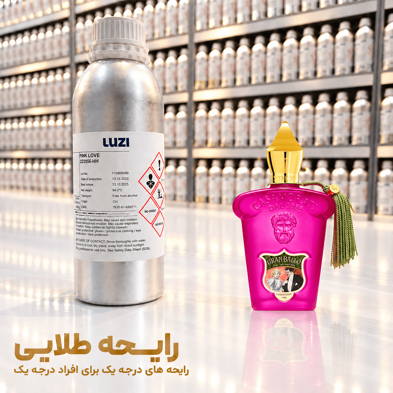 اسانس عطر گرن بالو کازاموراتی | Xerjoff Casamorati Gran Ballo