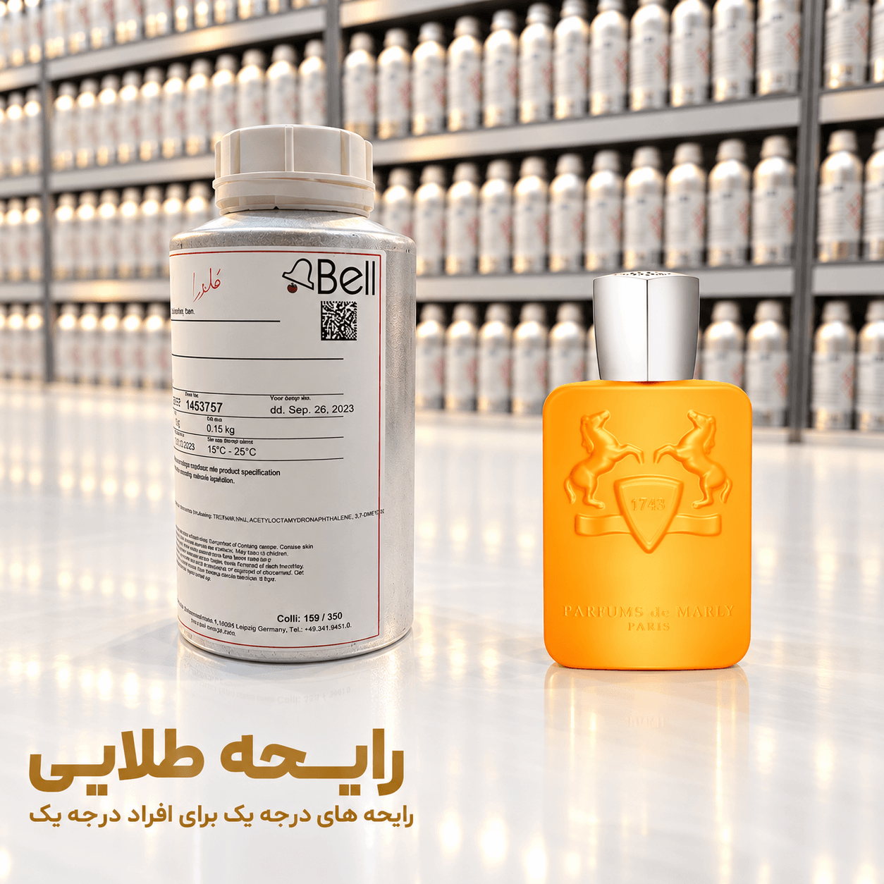اسانس عطر پرسیوس پرفیوم د مارلی | Parfums de Marly Perseus