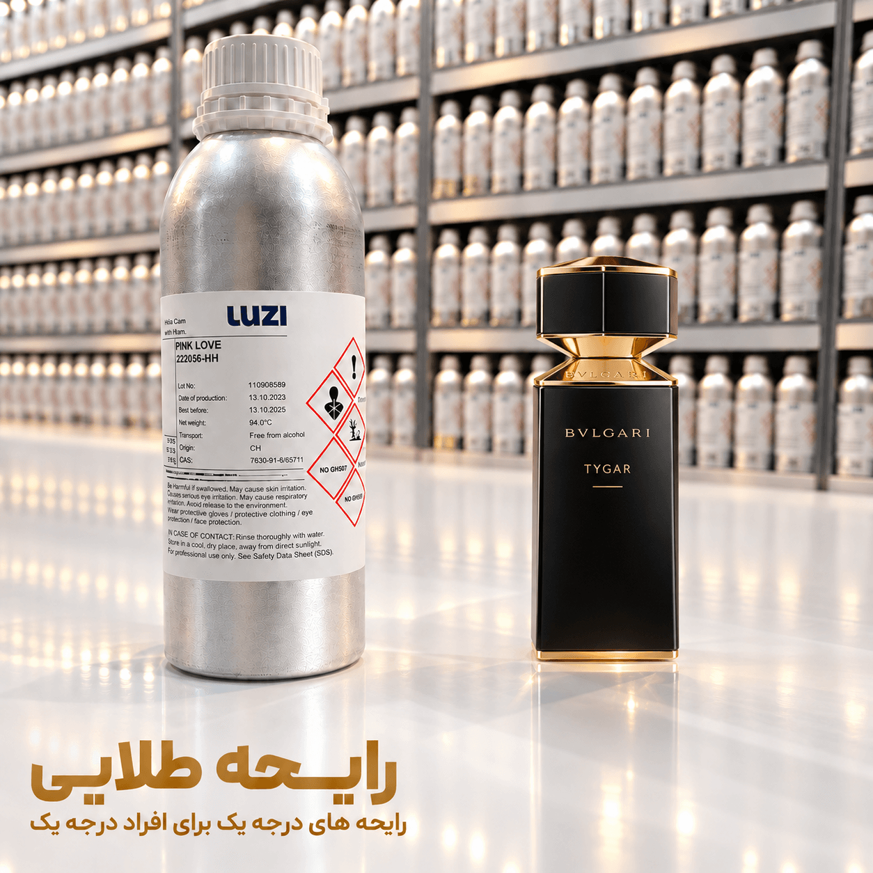 اسانس عطر بلگاری تایگر | Bvlgari Le Gemme Tygar