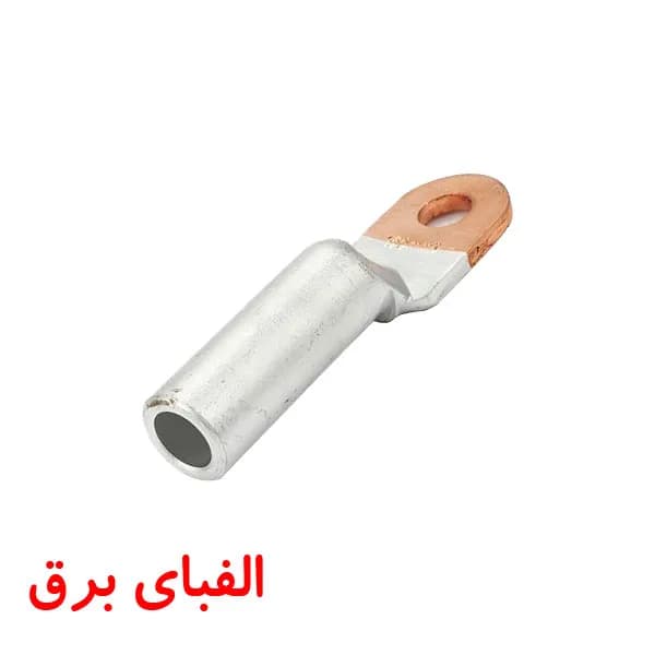 کابلشو بی متال DTL1 سایز 185 کلاته