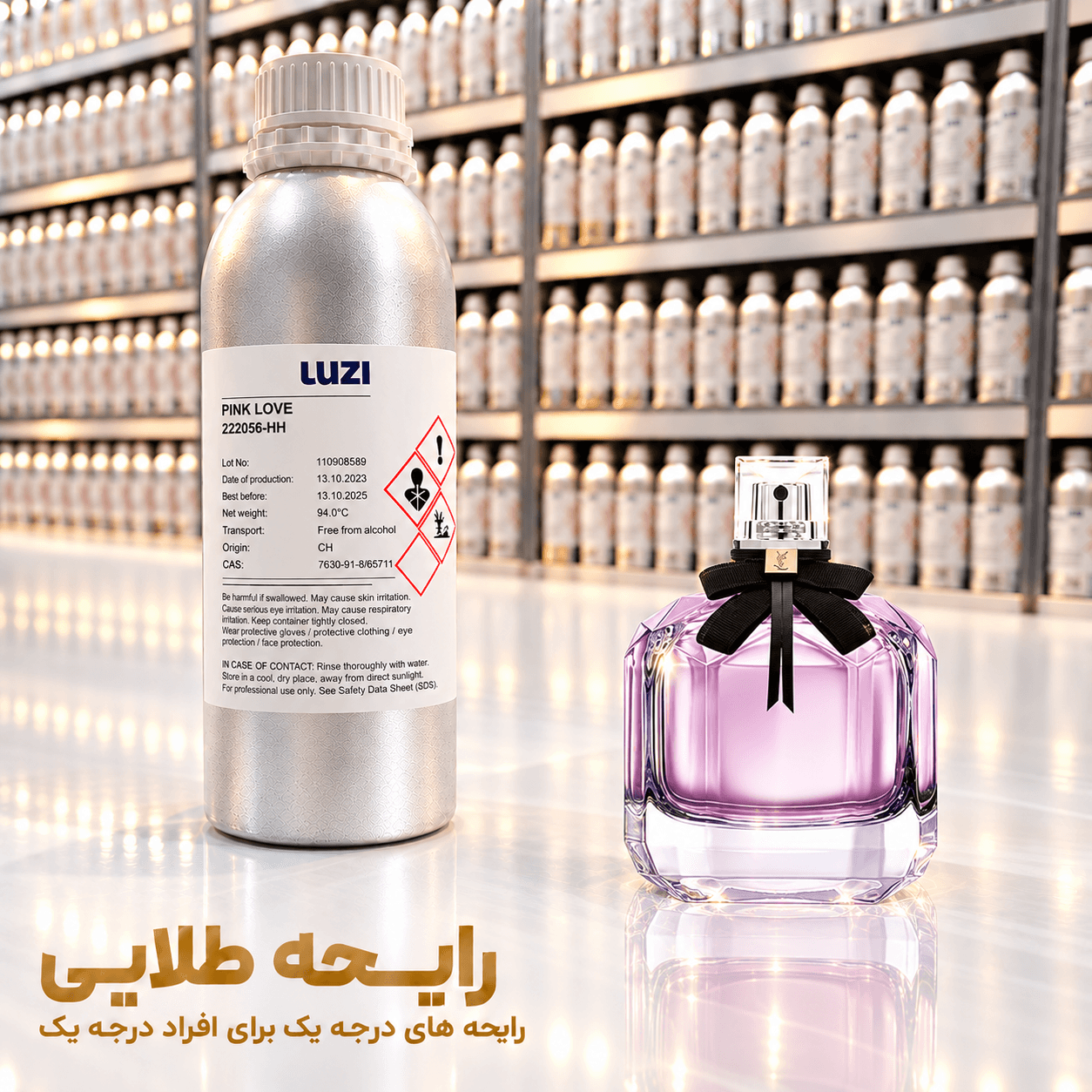 اسانس عطر مون پاریس ایو سن لورن | Yves Saint Laurent Mon Paris