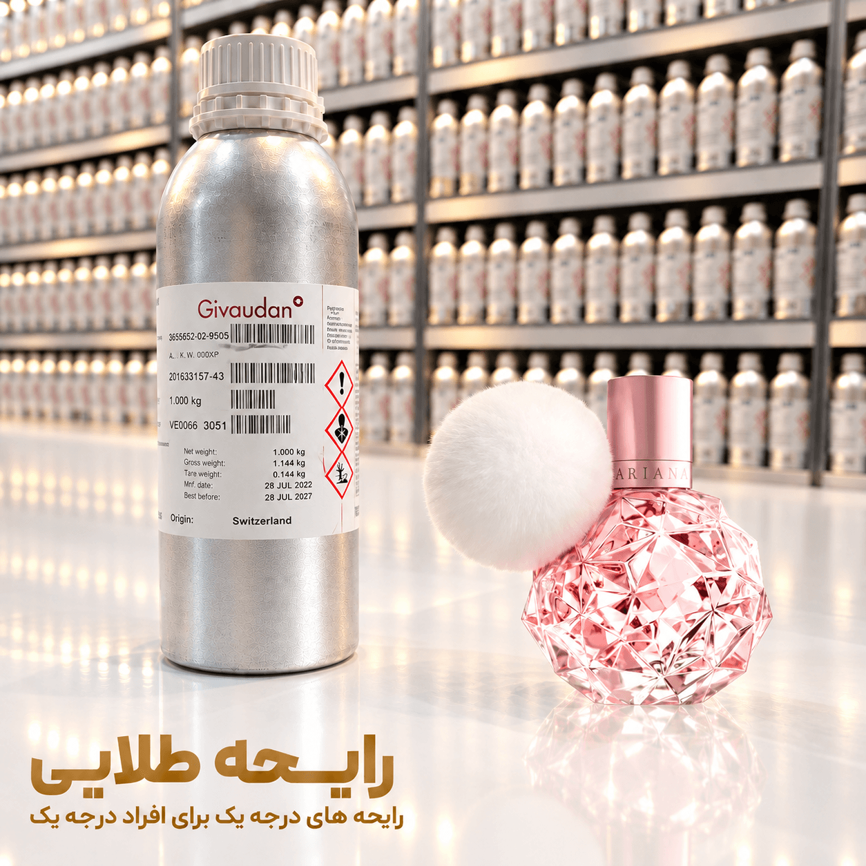 اسانس عطر آریانا گرند | Ariana Grande