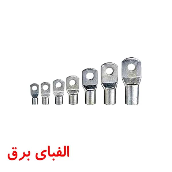کابلشو آلومینیومی سایز 50 کلاته