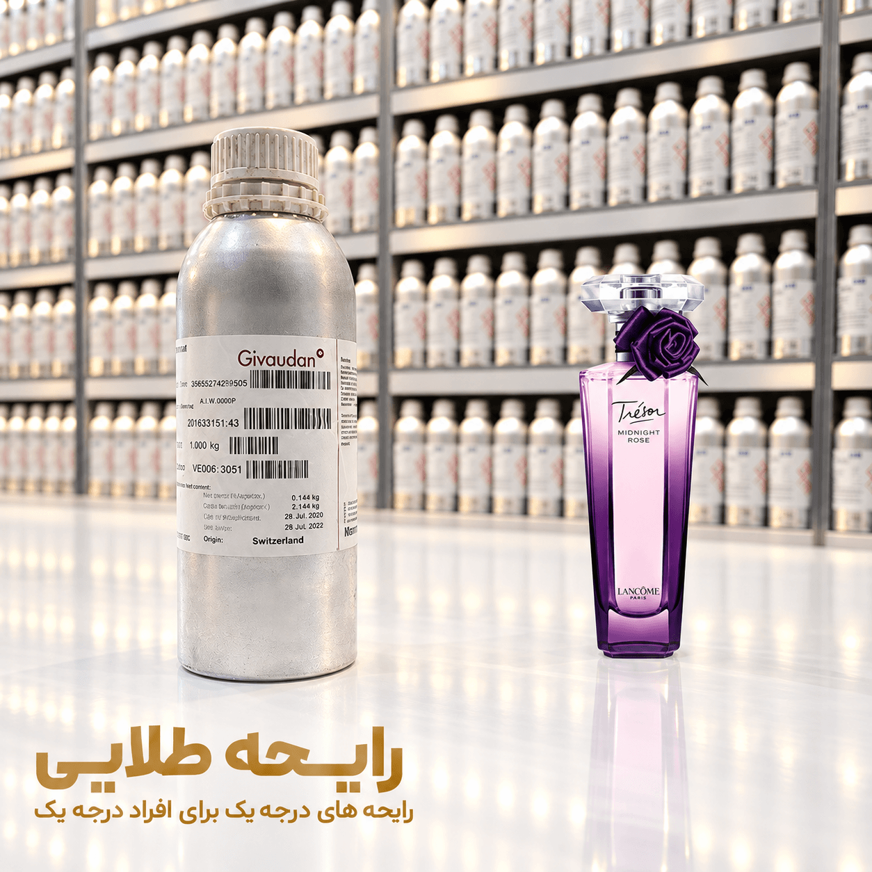 اسانس عطر میدنایت رز لانکوم | Lancôme Trésor Midnight Rose