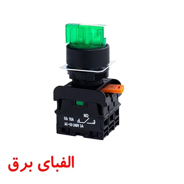 کلید فرمان دو طرفه چراغ دار (2-0-1)