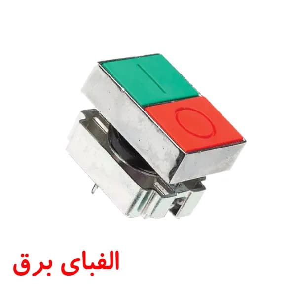 شستی دوبل استپ استارت