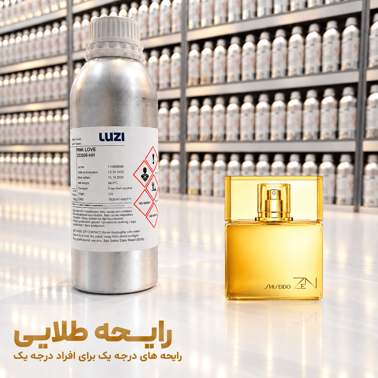 اسانس عطر زن گلد | Zen Gold