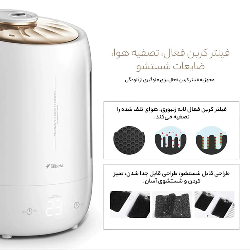 دستگاه بخور سرد deerma مدل f600 — تصویر ۳