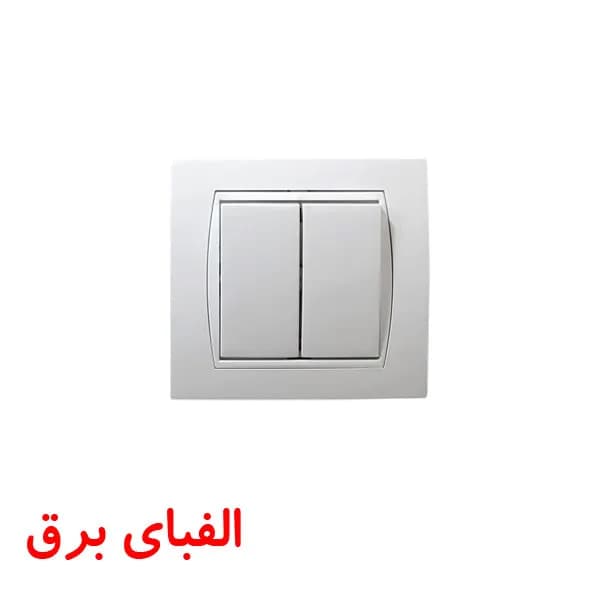 کلید دو پل روکار آذین پارت الکتریک
