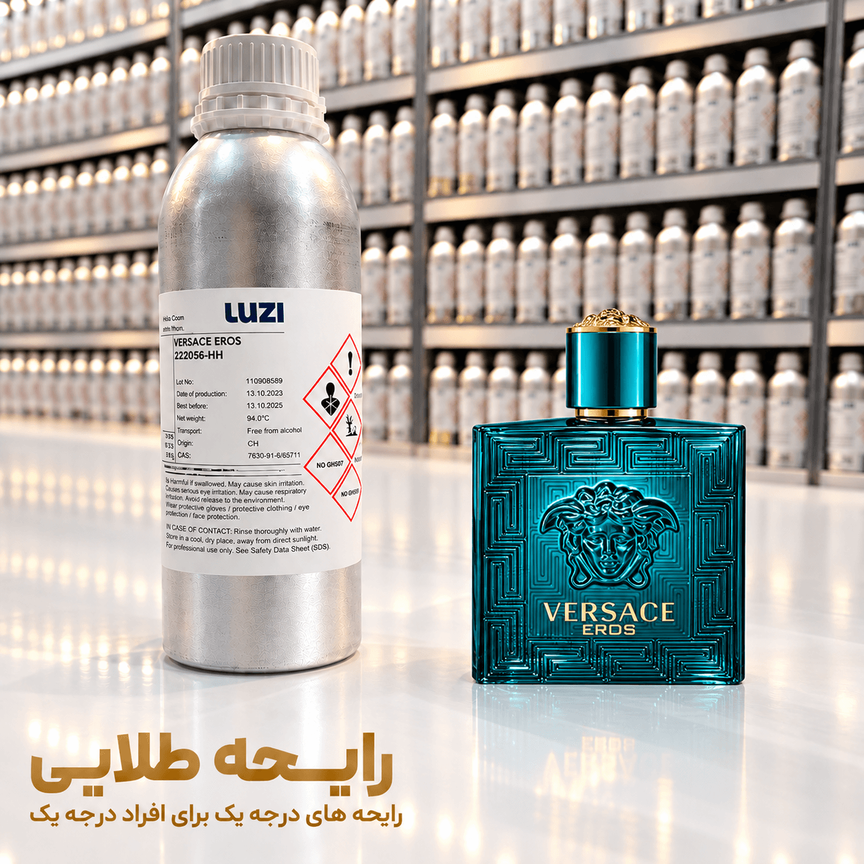اسانس عطر ورساچه اروس | Versace Eros