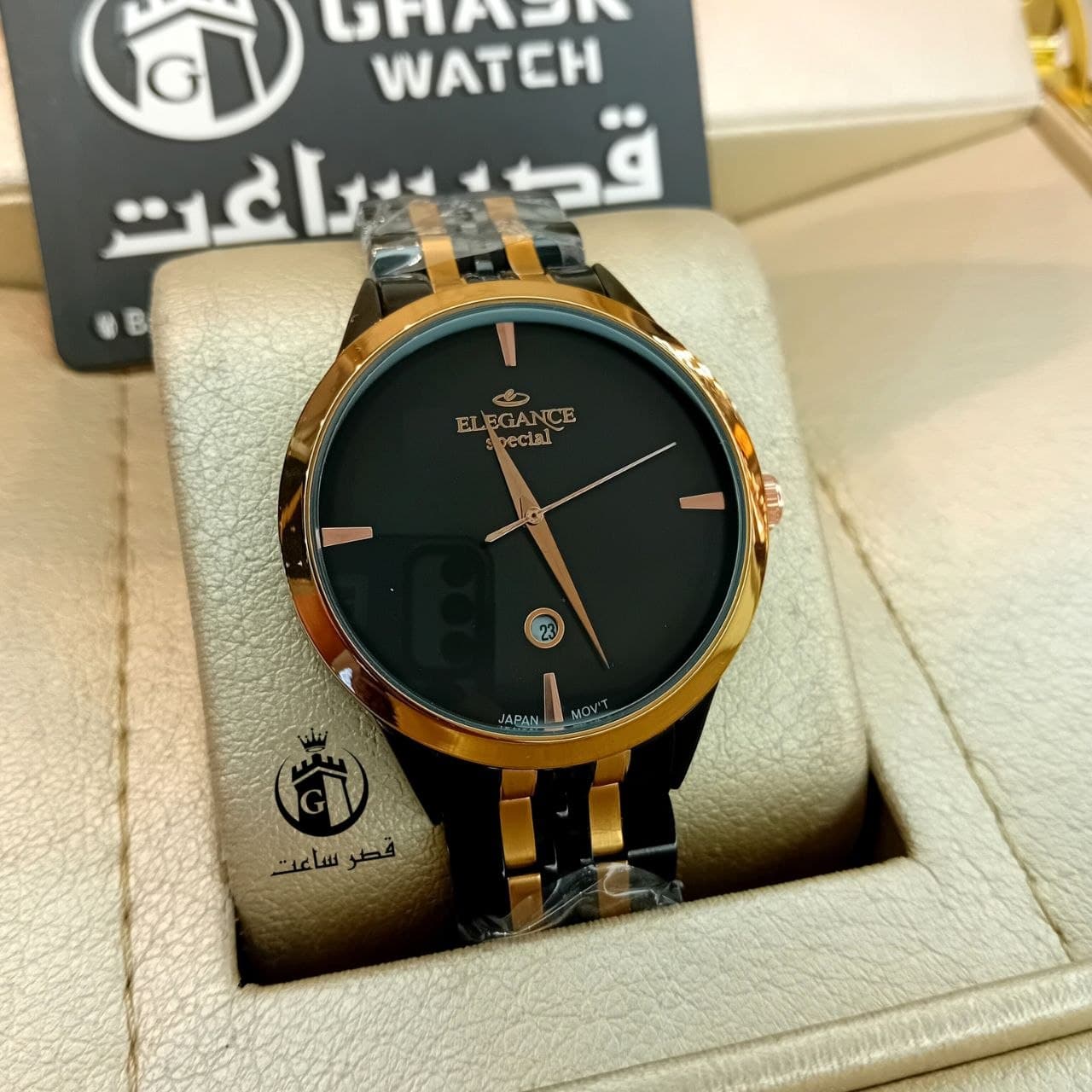 ساعت ست الگانس E05