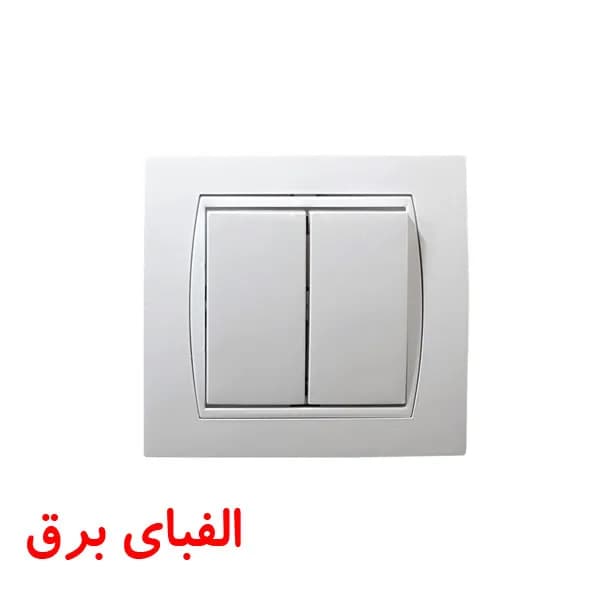 کلید دو پل توکار آذین پارت الکتریک