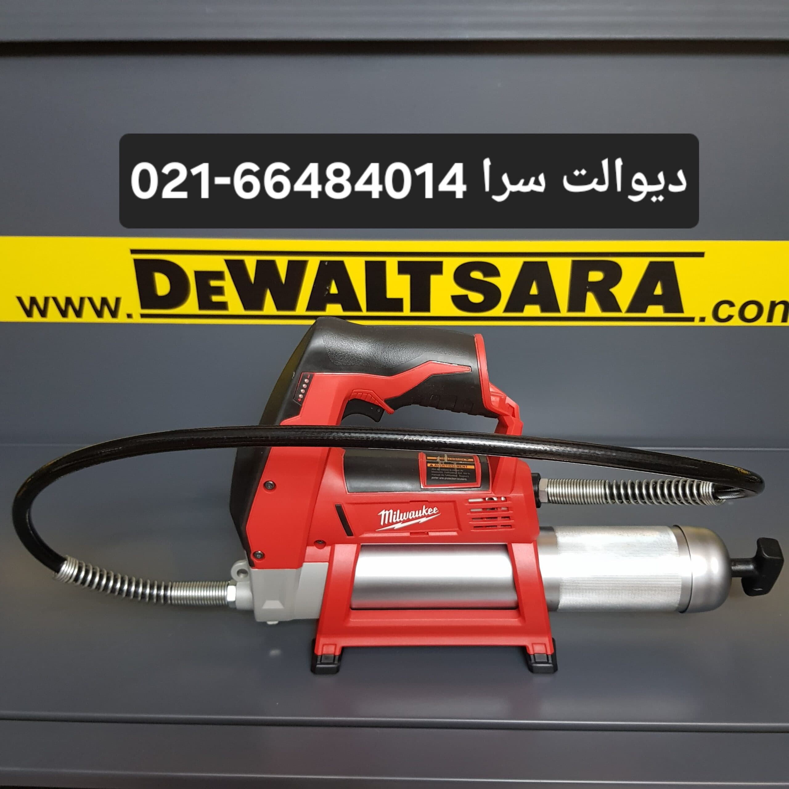 گریس پمپ شارژی میلواکی مدل 2446-20