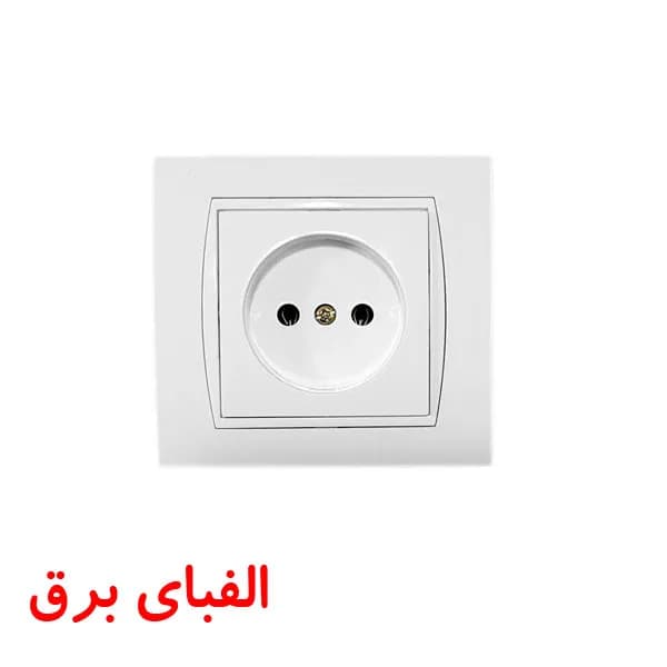 پریز توکار بدون ارت با مغز سرامیک آذین پارت الکتریک