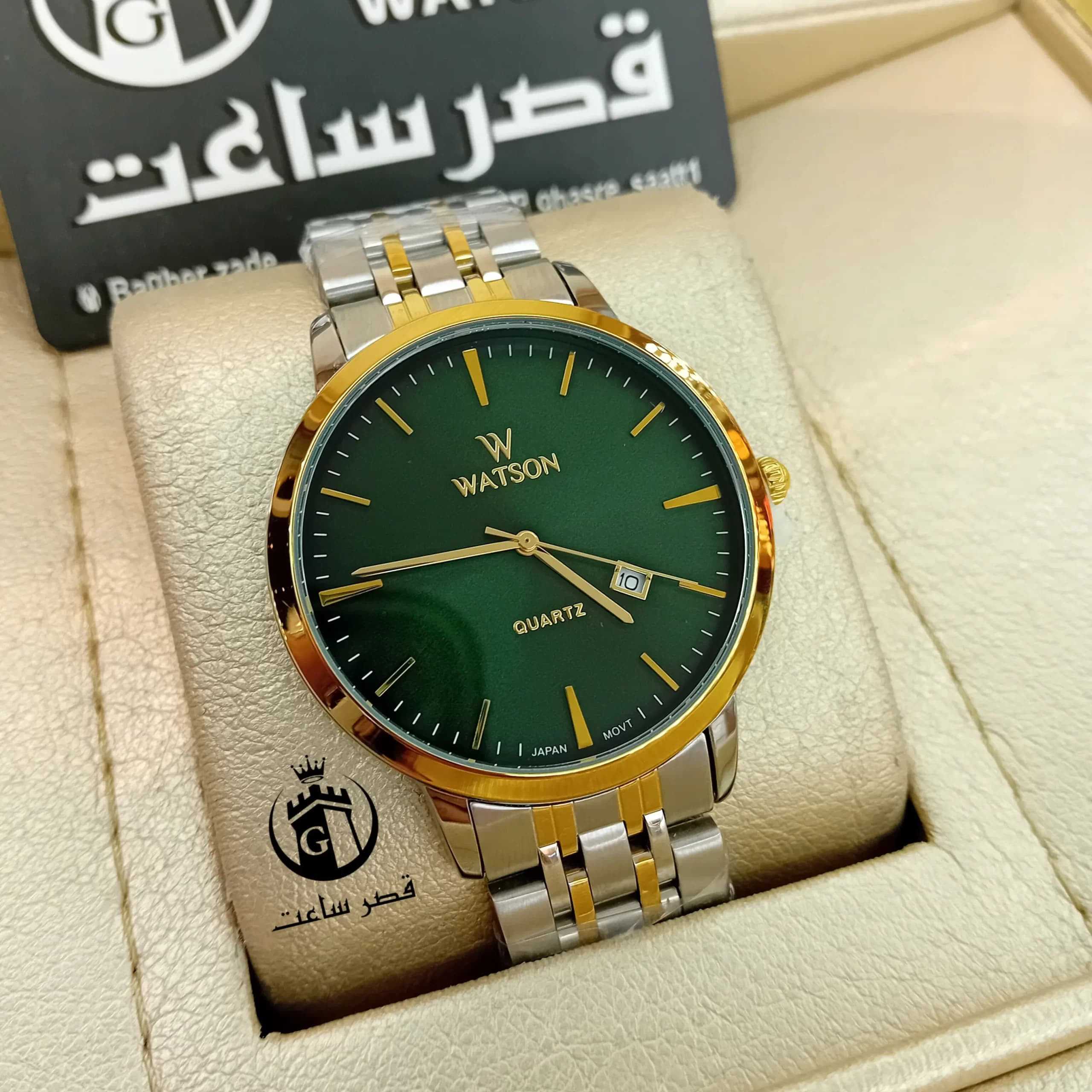 ساعت واتسون مردانه W 1179G
