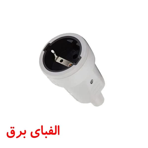 پریز مادگی صنعتی استاندارد پارت الکتریک