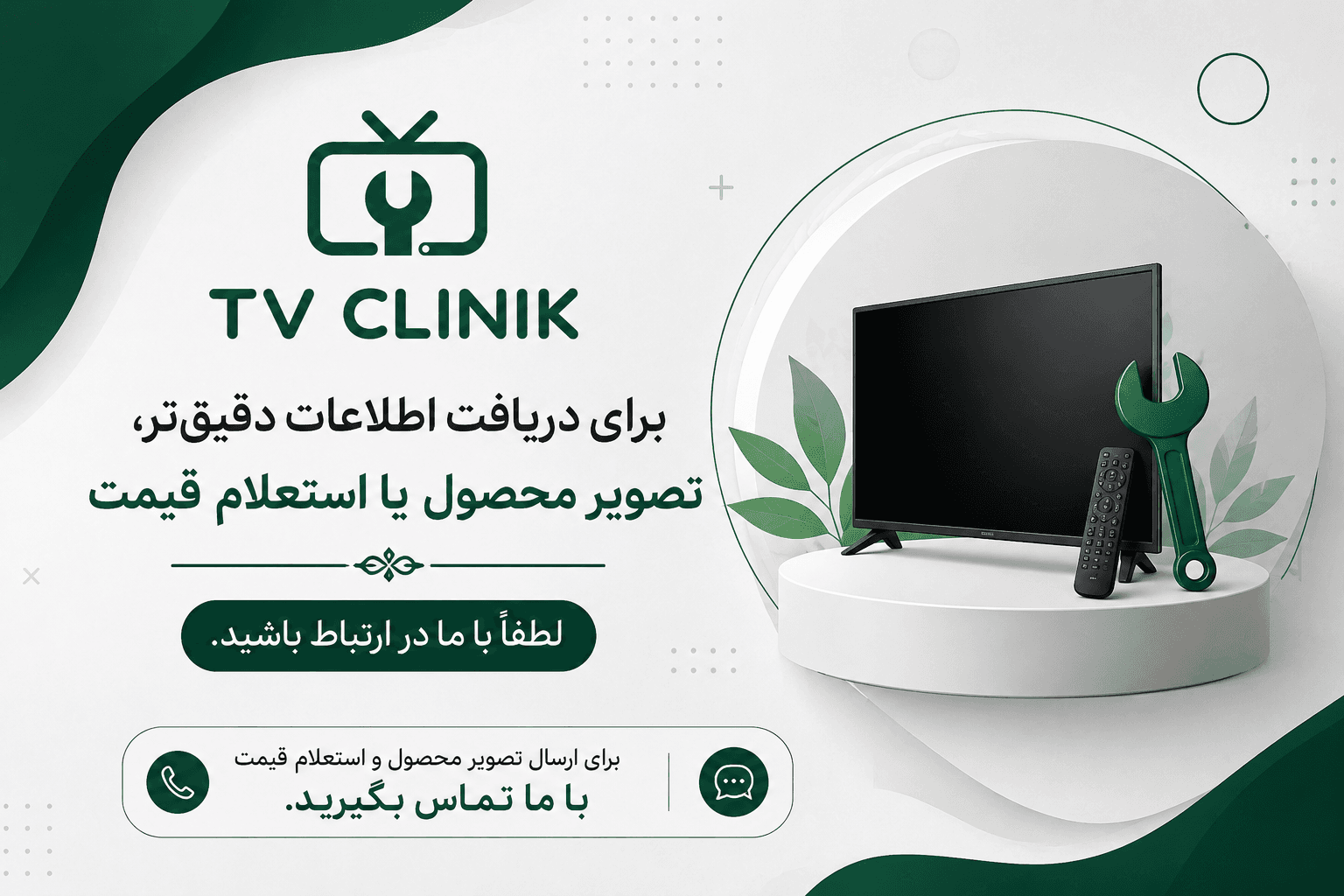 مین برد ایکس ویژن مدل XCU635