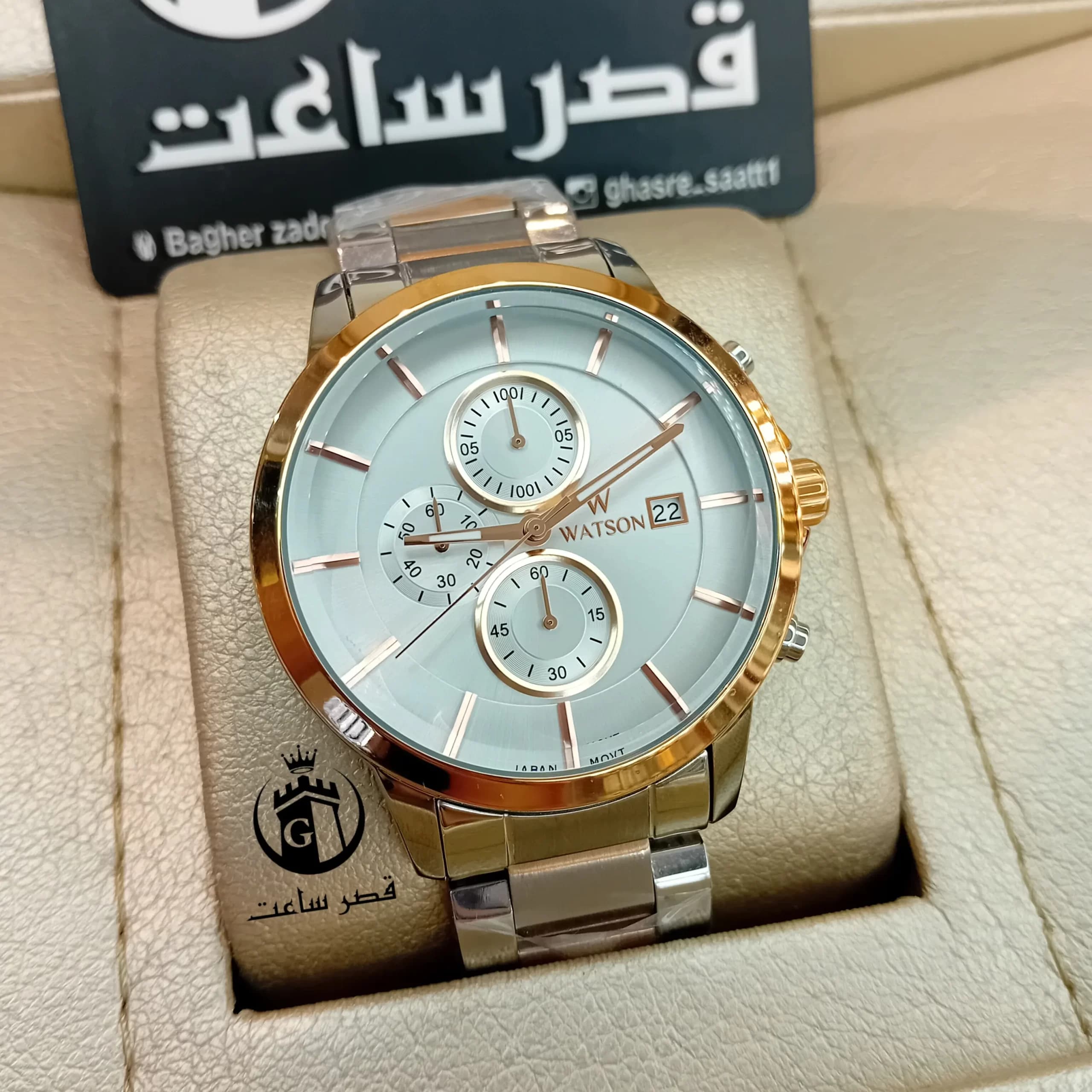 ساعت واتسون مردانه W 1156G