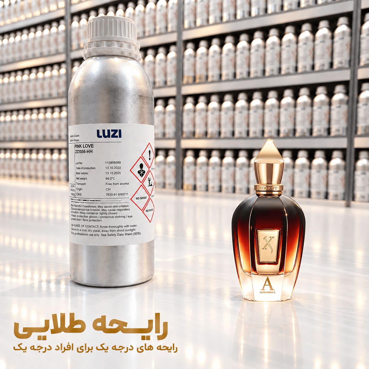 اسانس عطر الکساندریا ۲ | Xerjoff Alexandria II