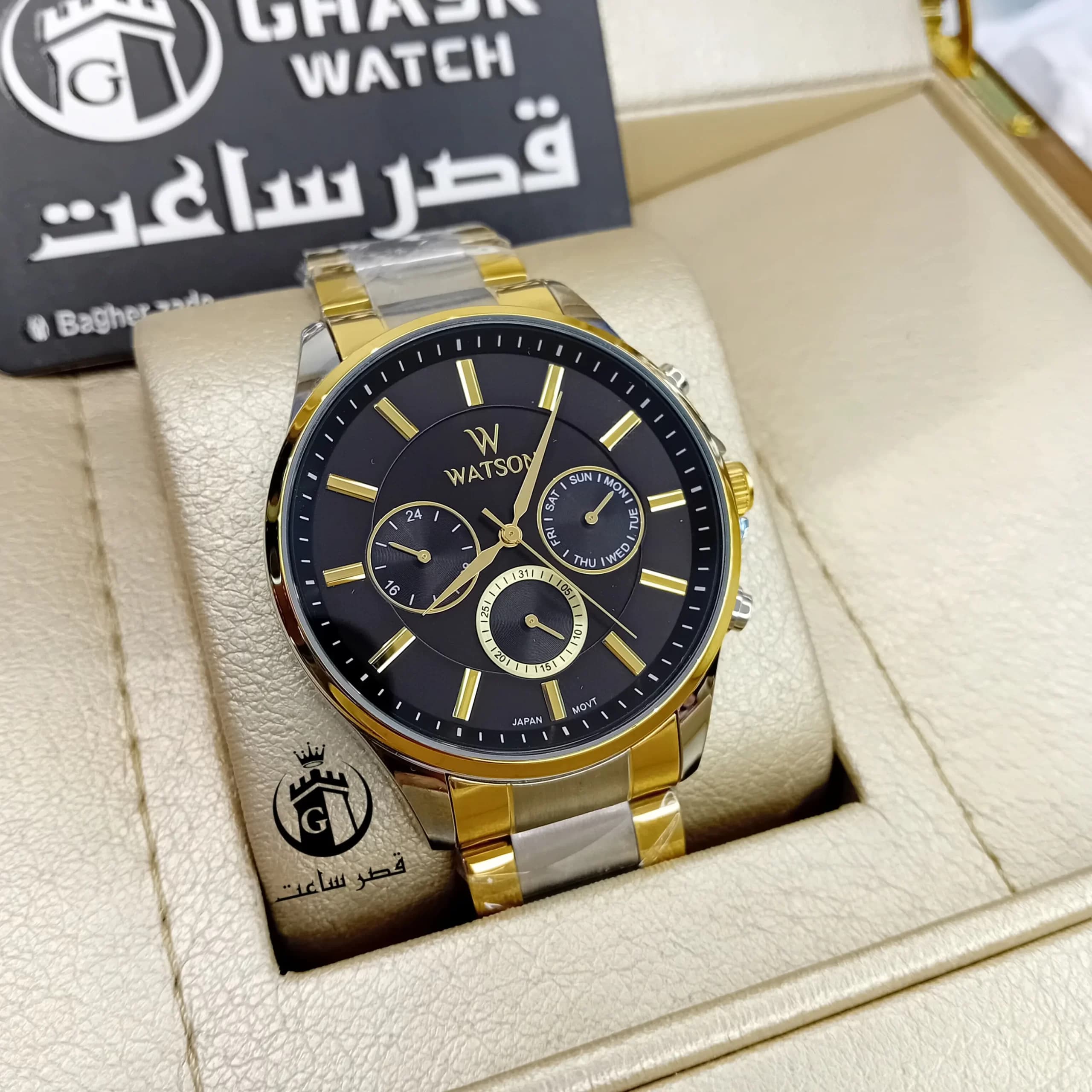 ساعت واتسون ست W 1187GL
