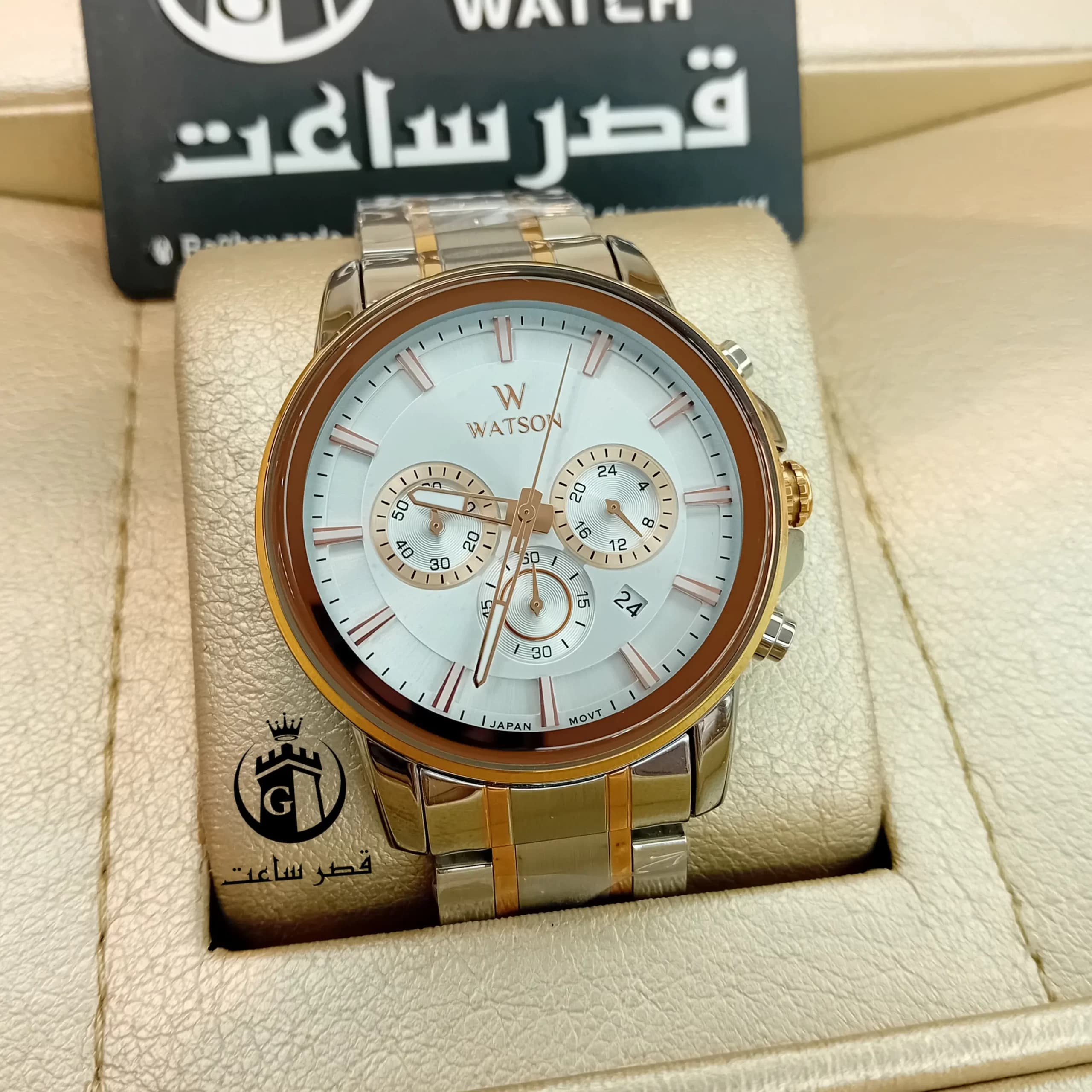 ساعت واتسون مردانه W 1155G