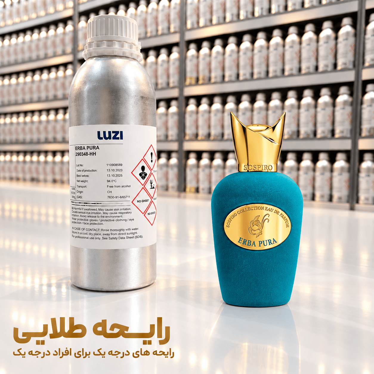 اسانس عطر ارباپورا | Xerjoff Erba Pura