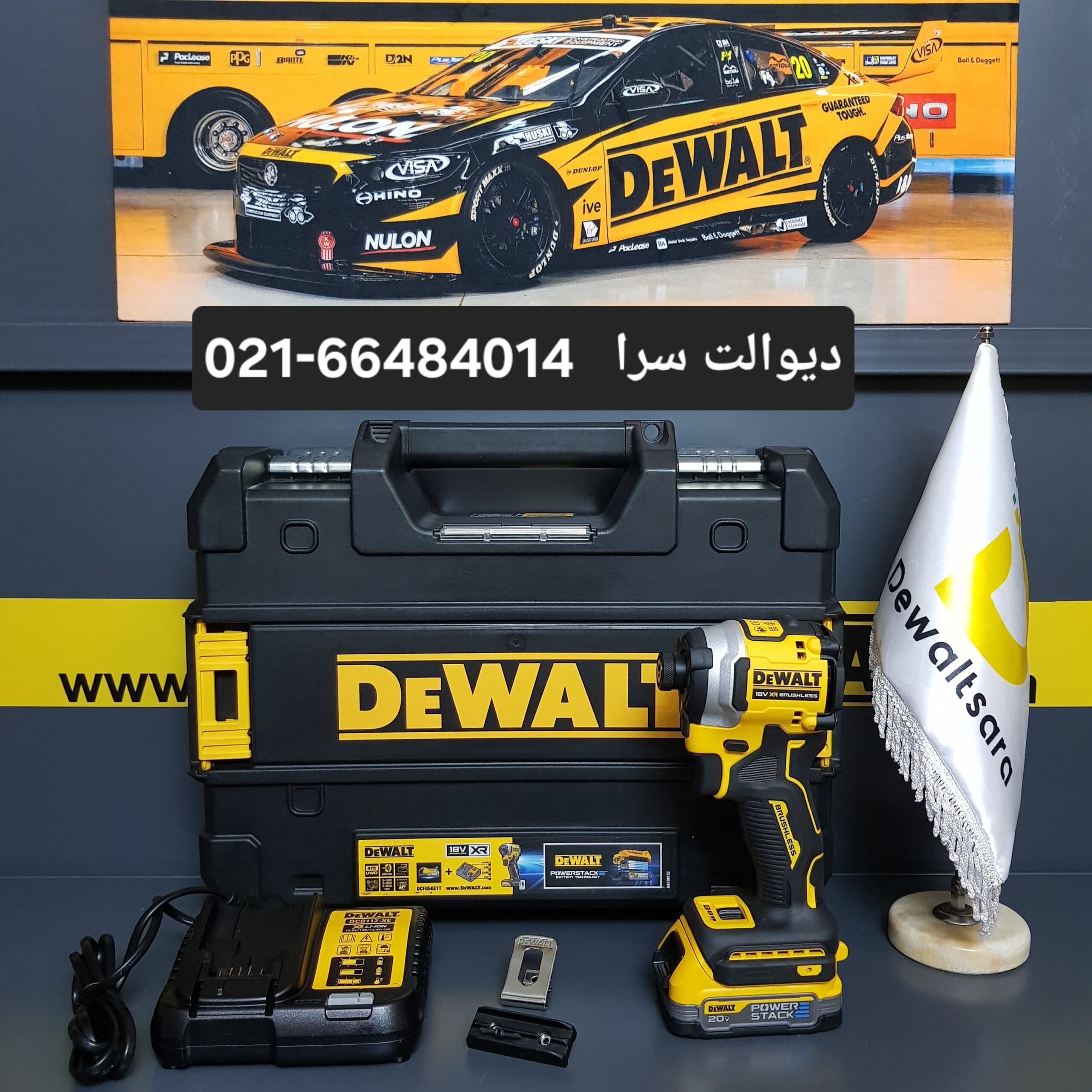 پیچگوشتی شارژی دیوالت مدل DCF850E1T
