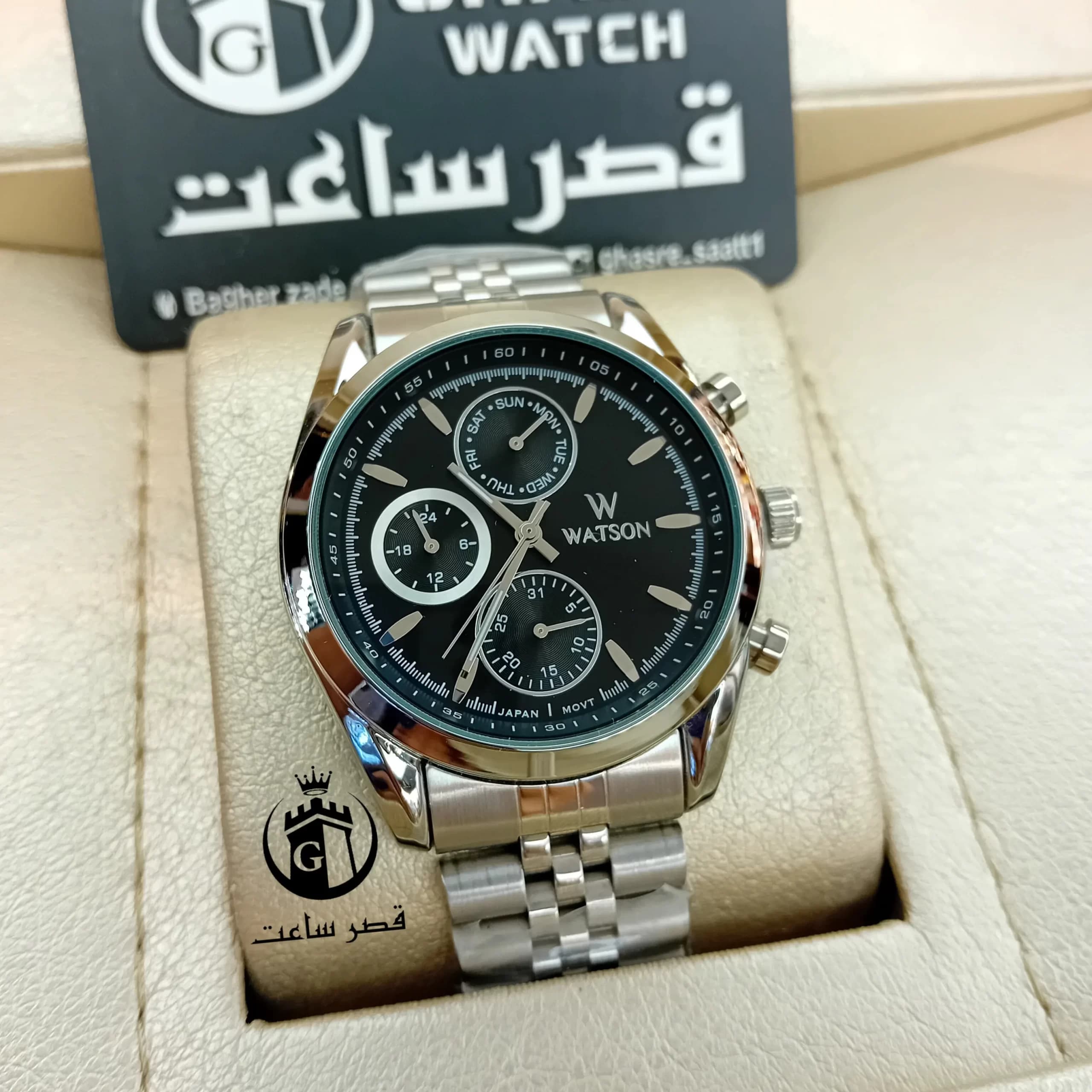ساعت واتسون ست W 1121GL