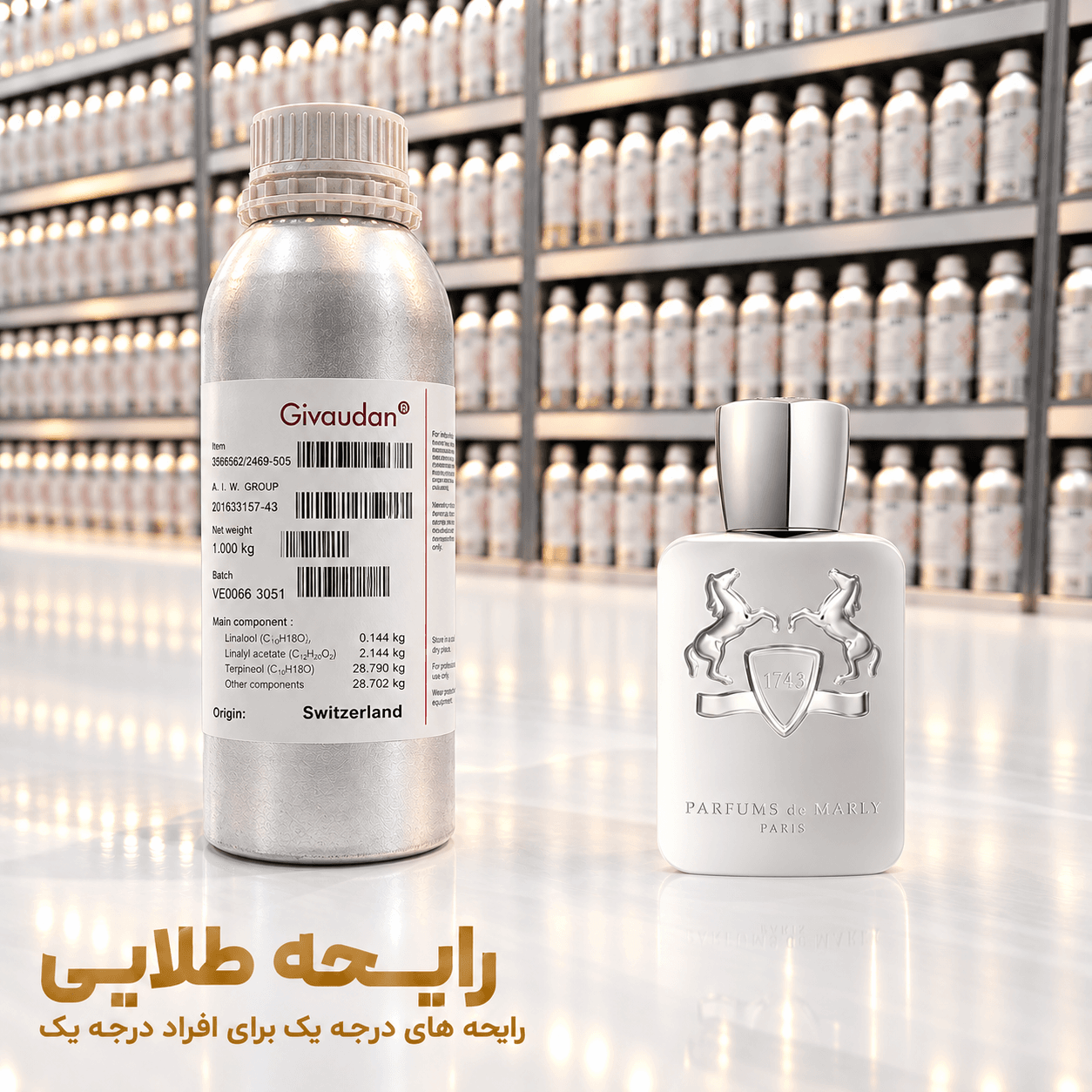 اسانس عطر پگاسوز | Parfums de Marly Pegasus