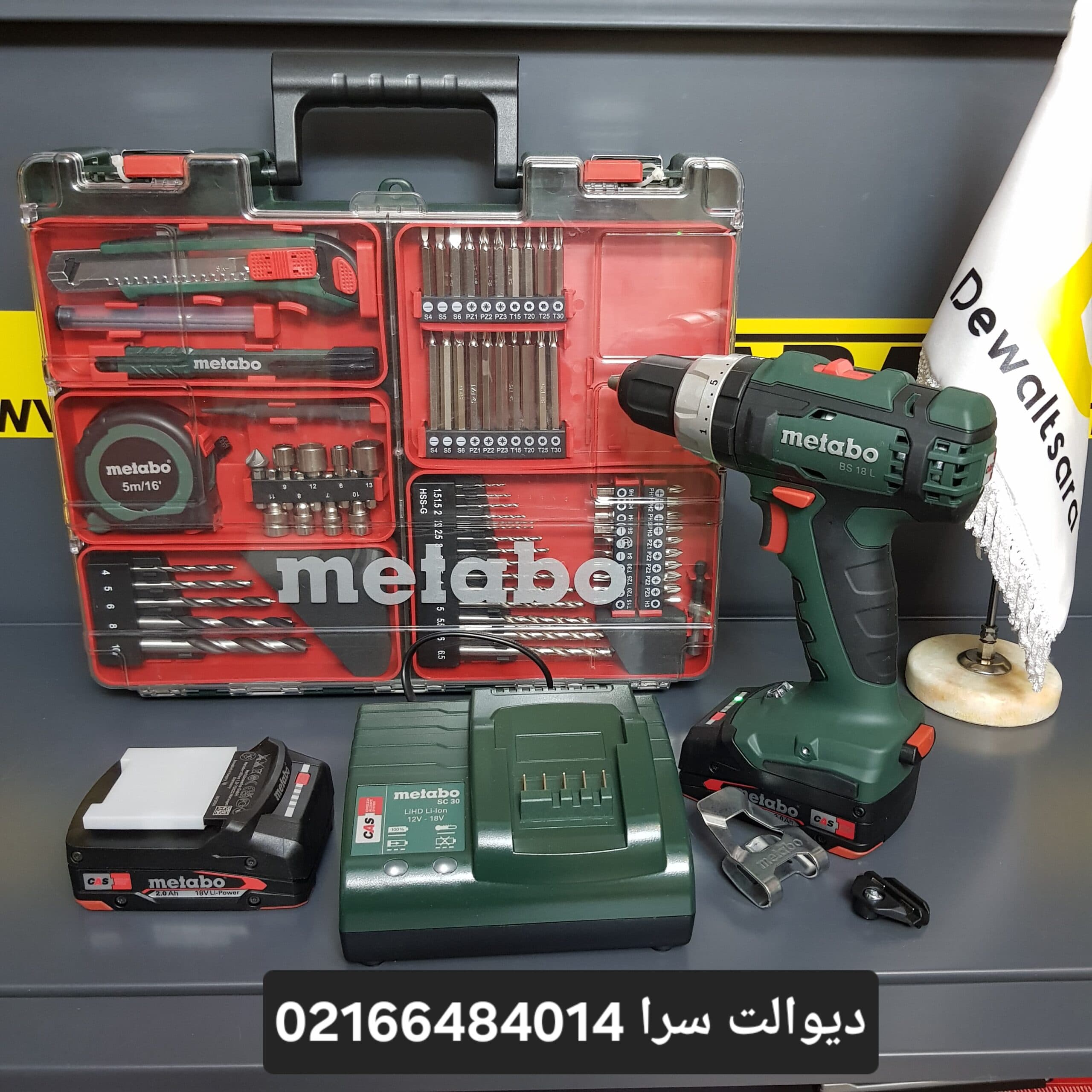 دریل شارژی متابو مدل BS18L Set