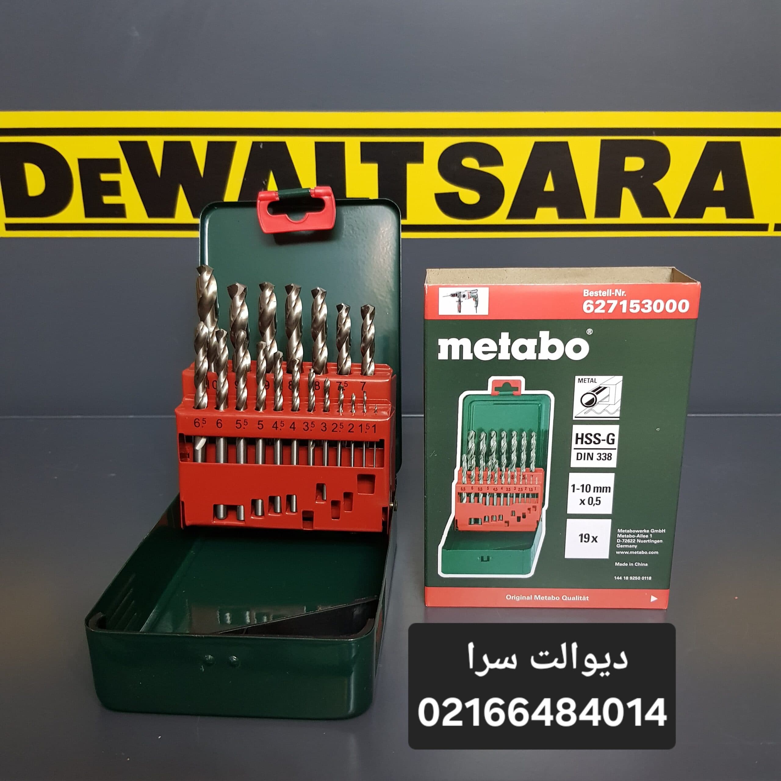 ست مته متابو مدل 627153000