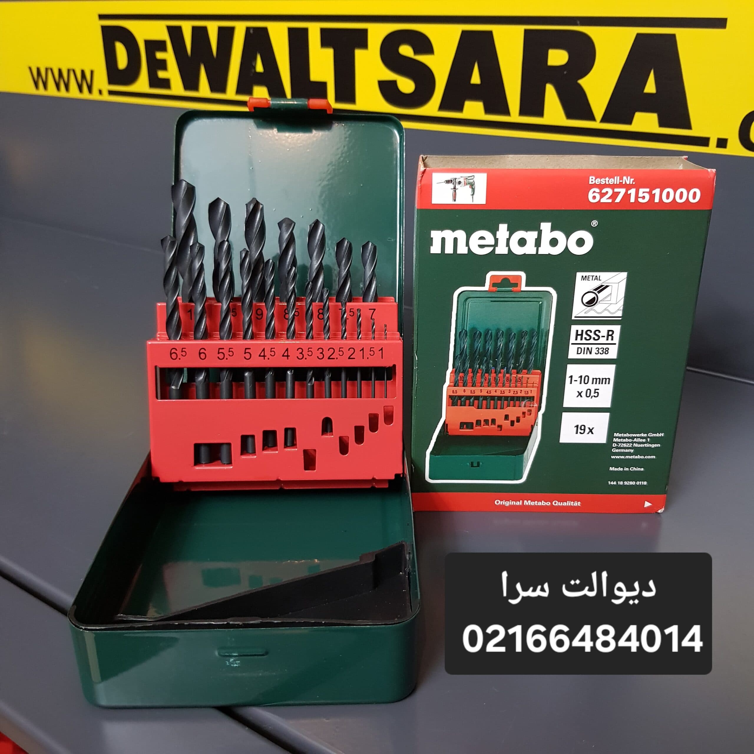 ست مته متابو مدل 627151000
