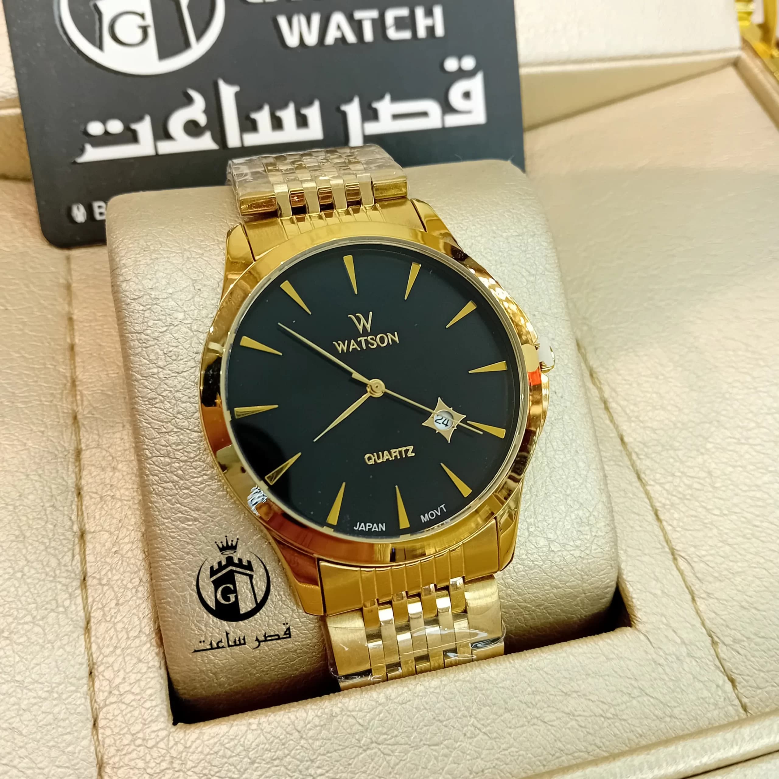 ساعت واتسون ست W 1215GL در2رنگ