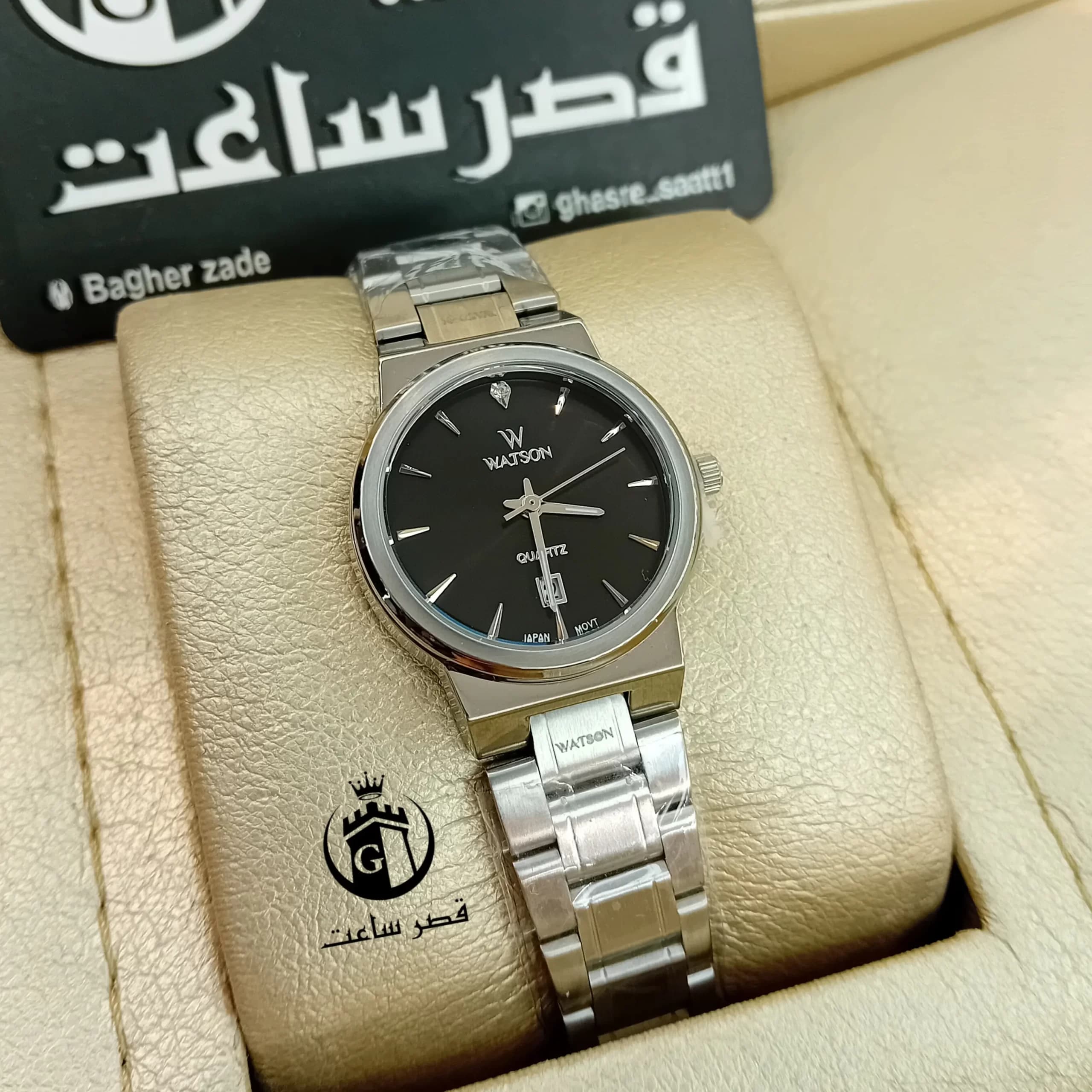 ساعت واتسون ست W 1237GL — تصویر ۳