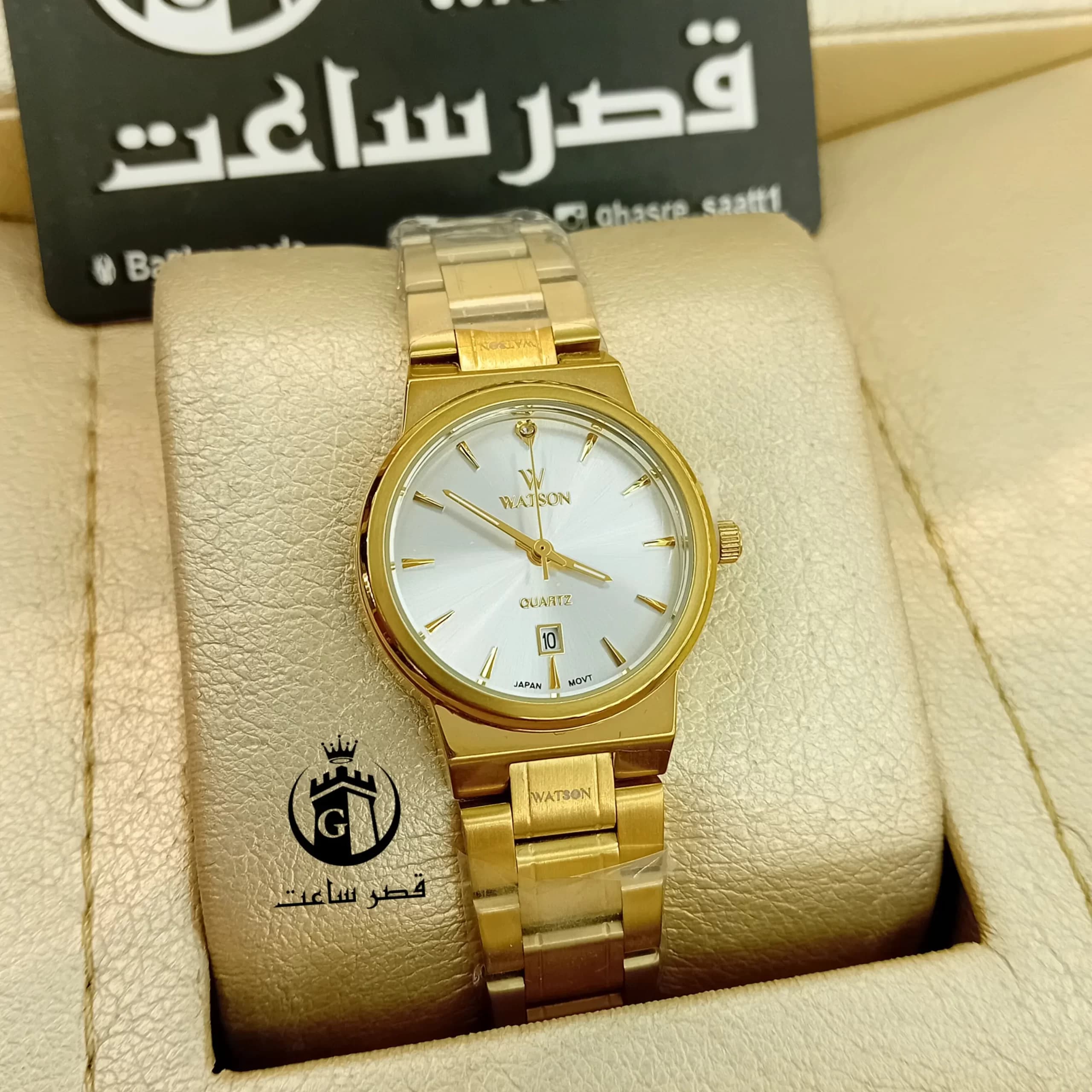 ساعت واتسون ست W 1237GL — تصویر ۶