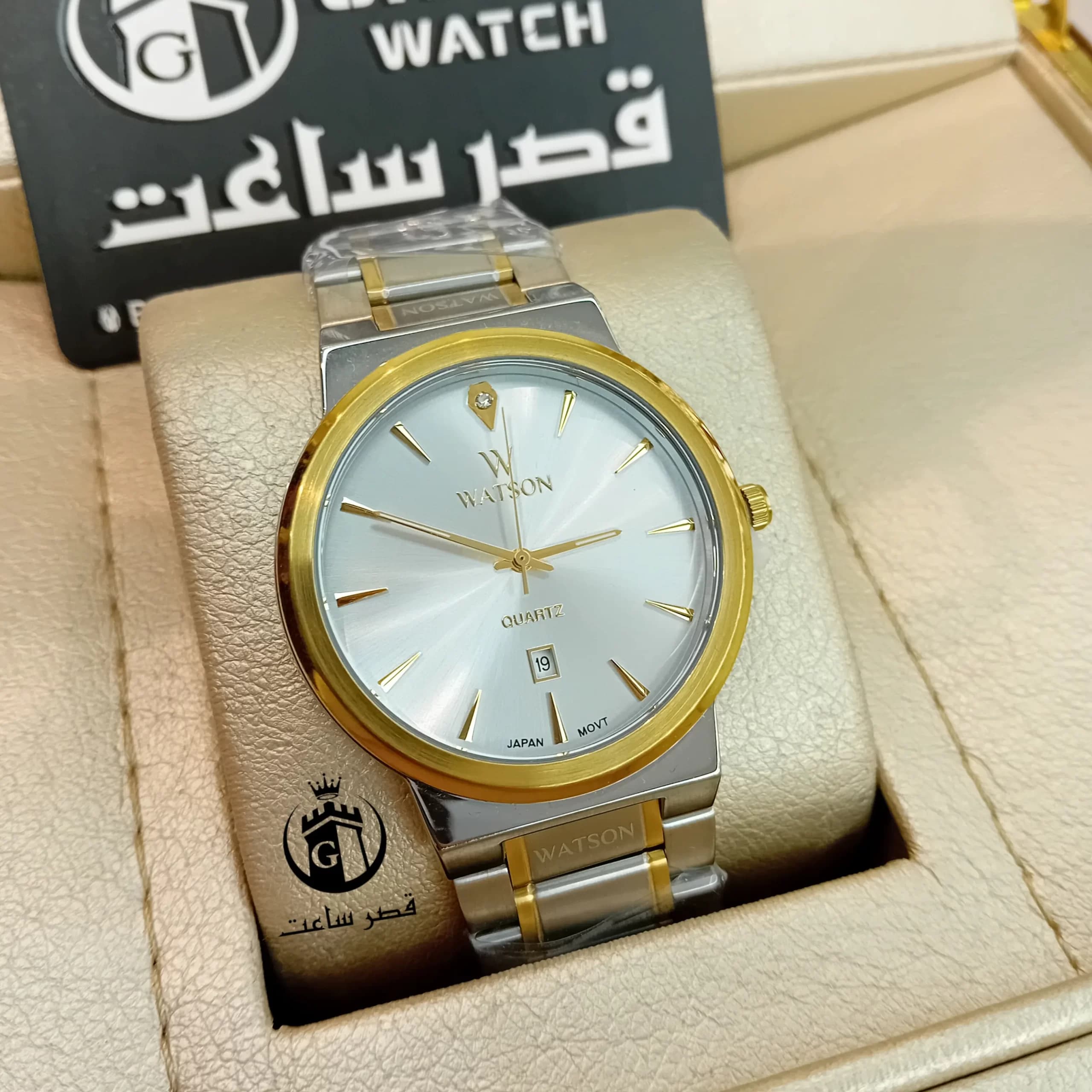 ساعت واتسون ست W 1237GL — تصویر ۴