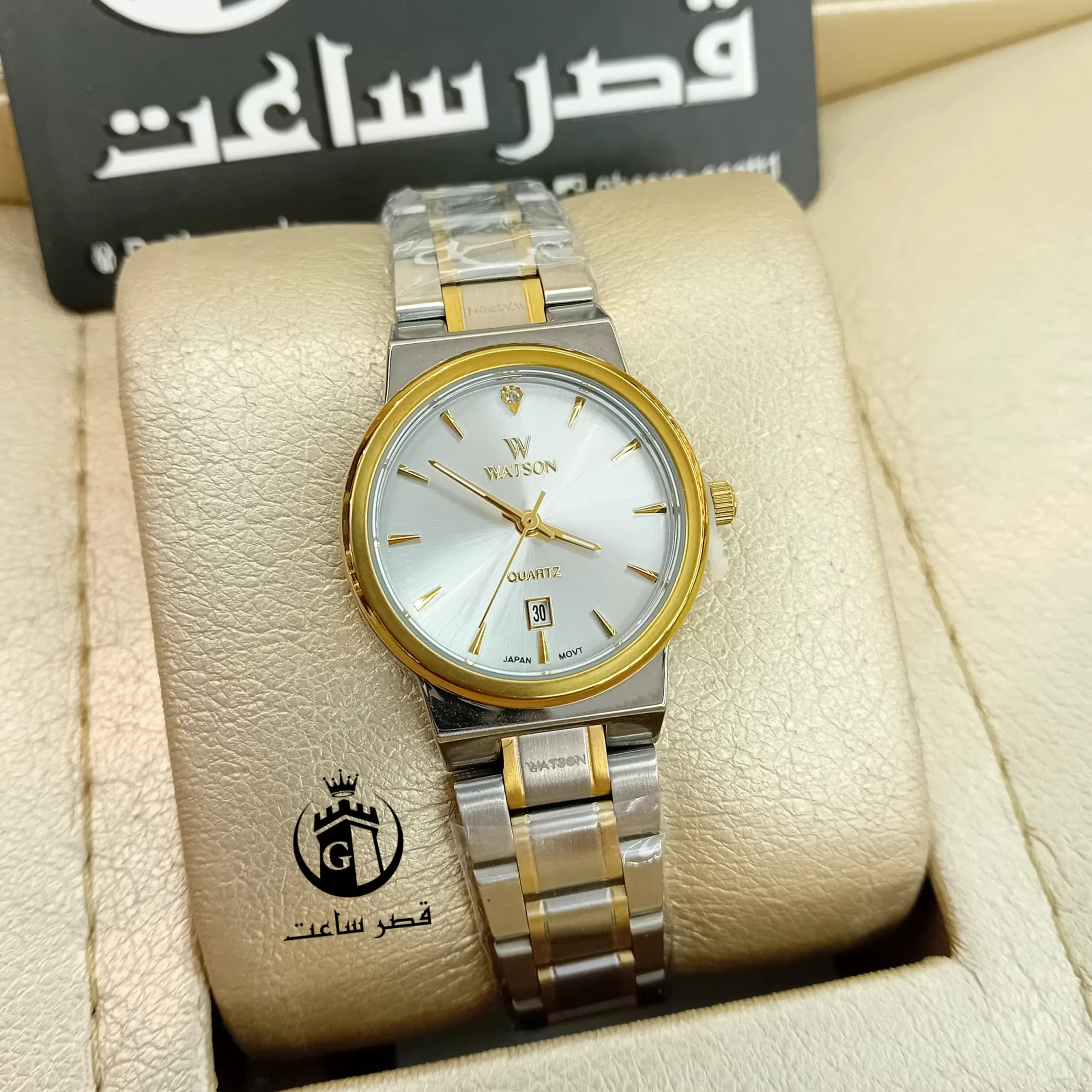 ساعت واتسون ست W 1237GL — تصویر ۵