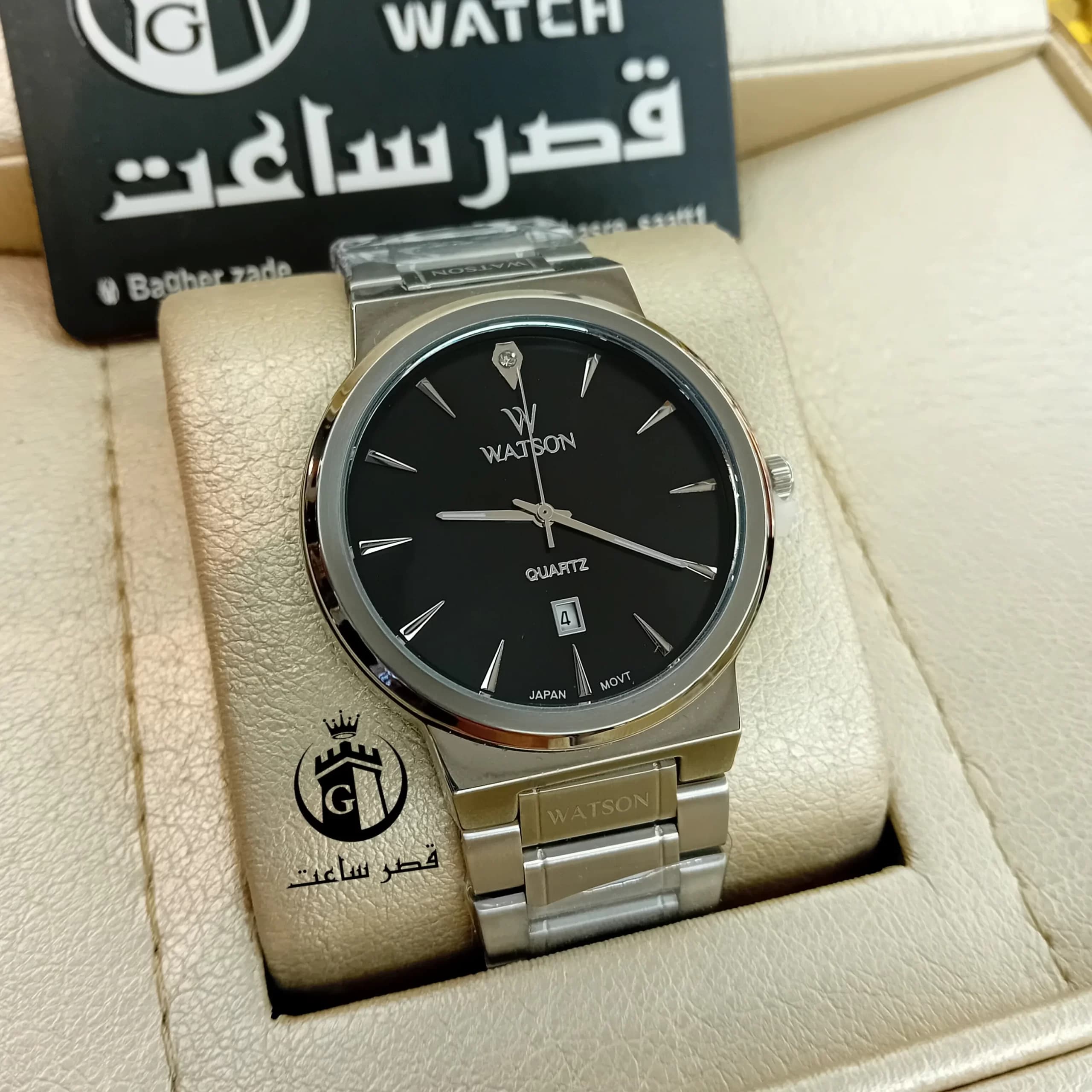 ساعت واتسون ست W 1237GL