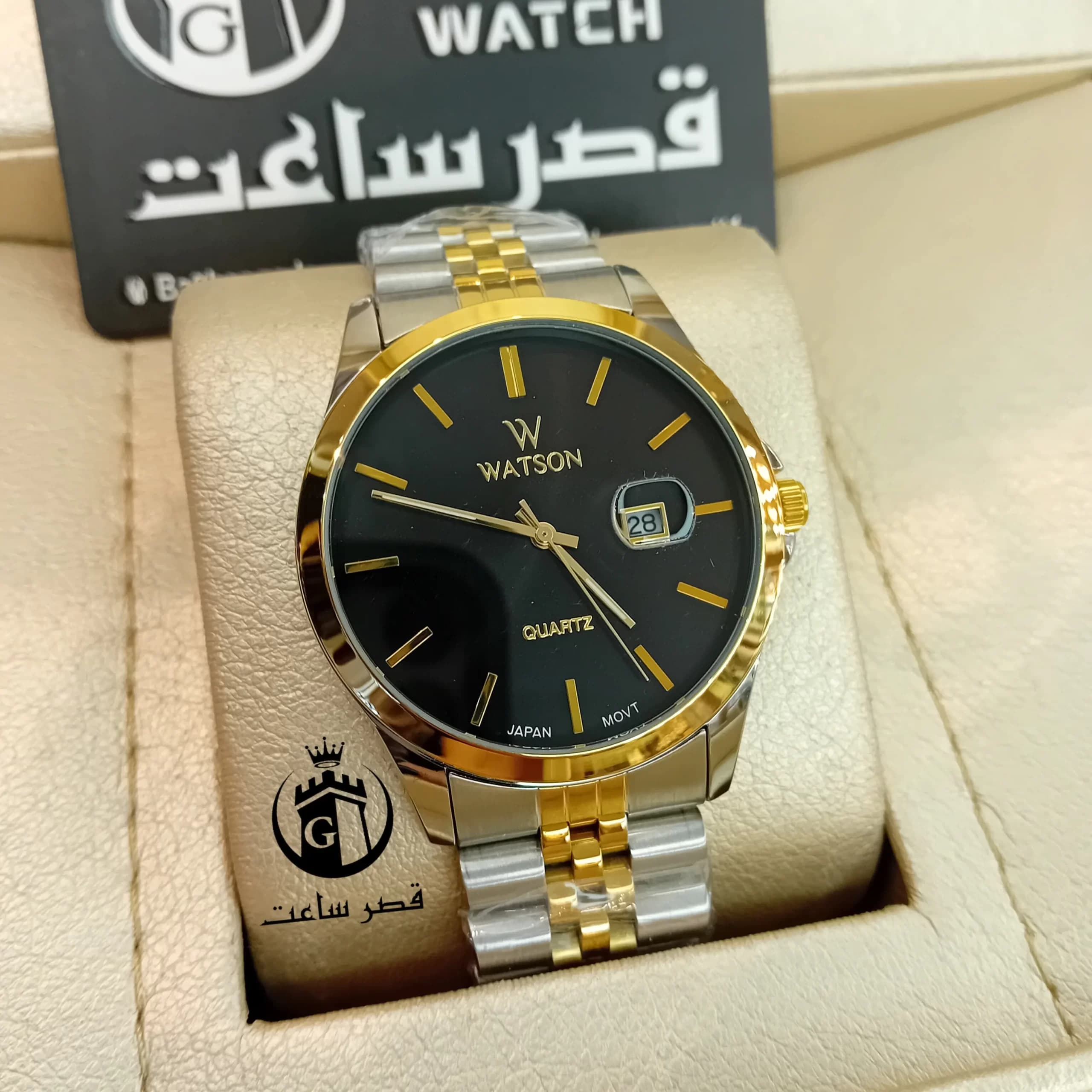ساعت واتسون ست W 1314GL