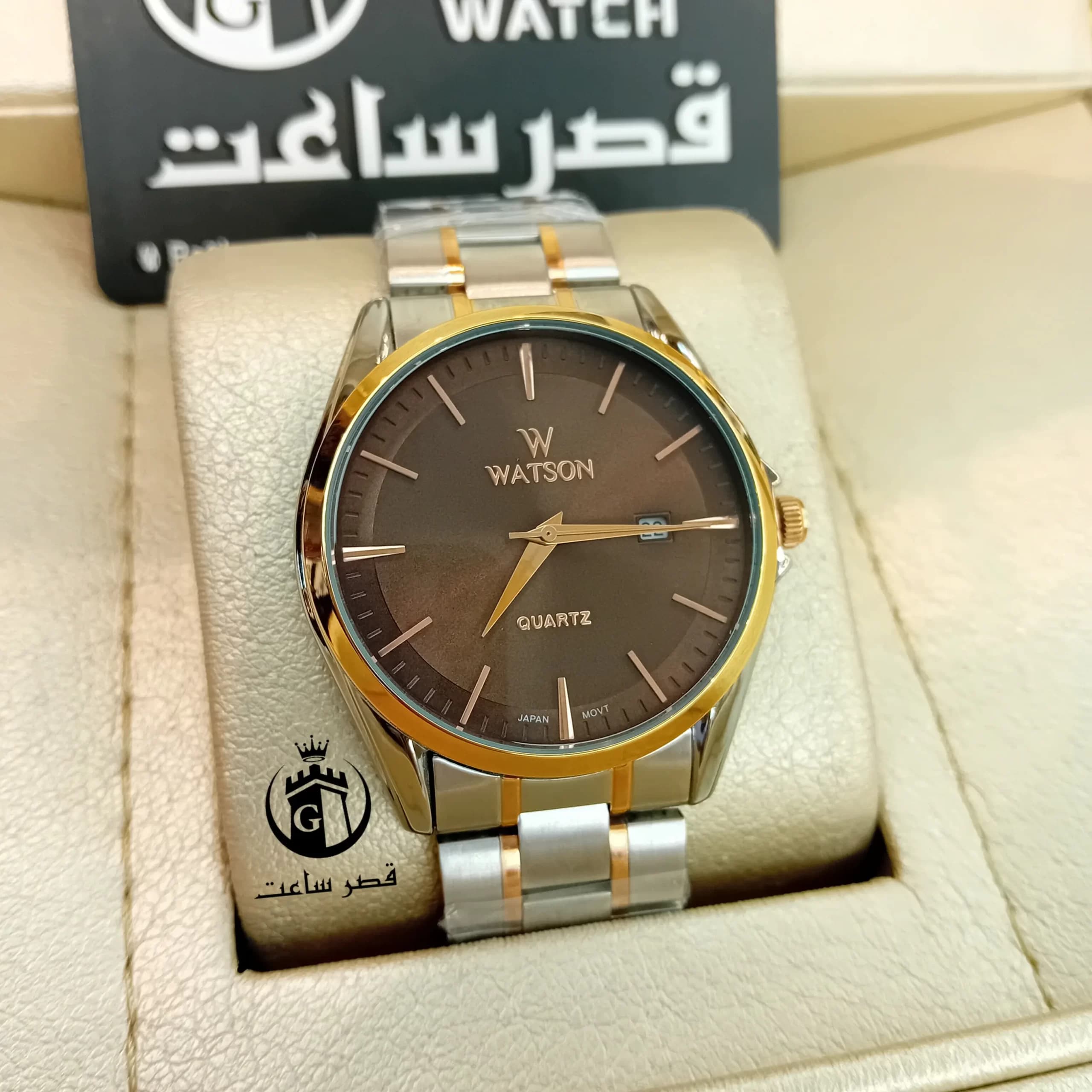 ساعت واتسون ست W 1181GL