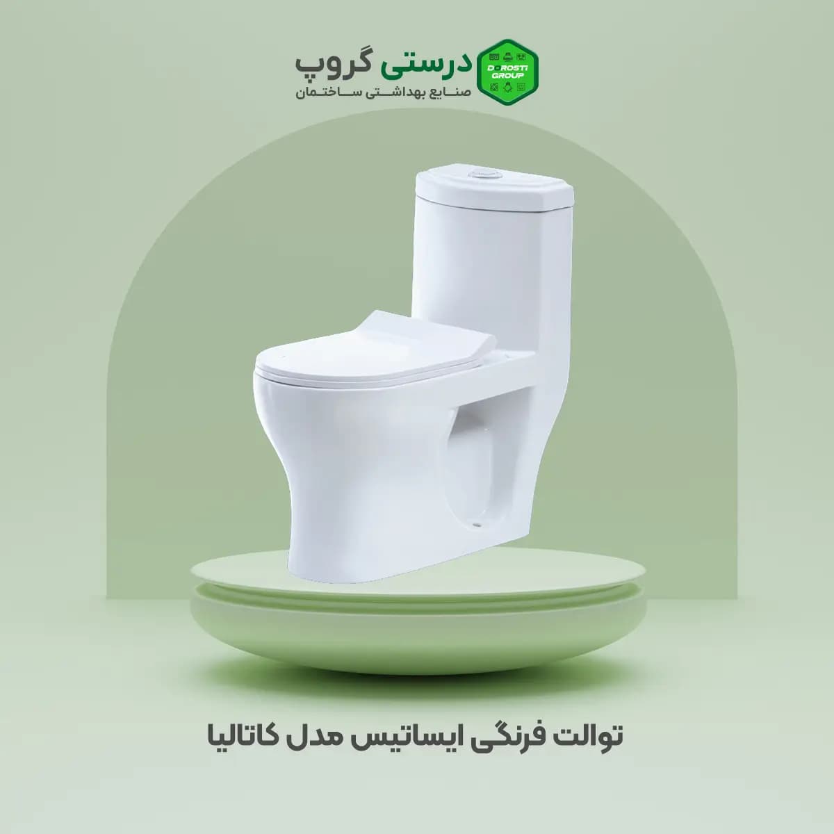 توالت فرنگی ایساتیس مدل کالاتیا مشکی براق