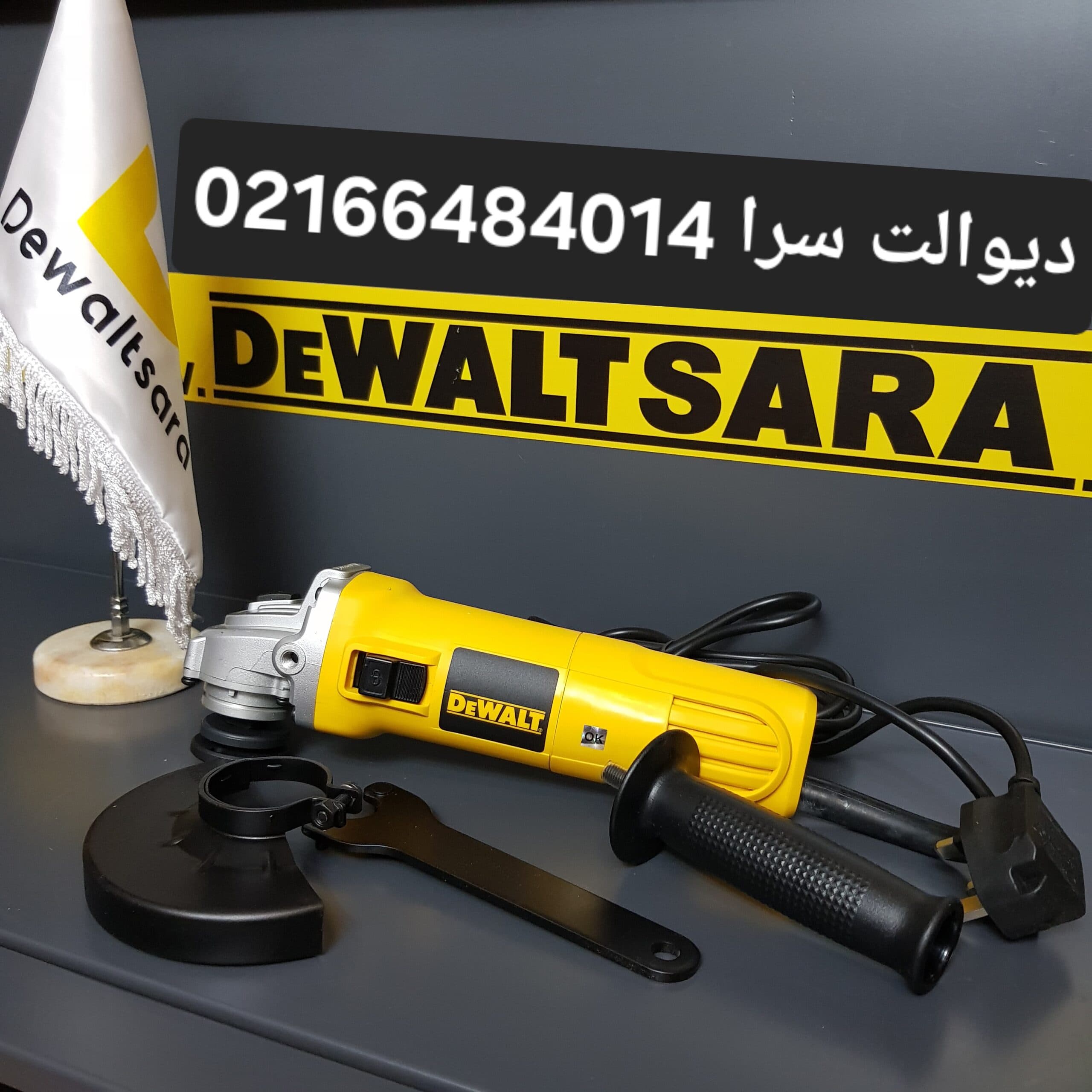 مینی فرز دیوالت مدل DWE4010