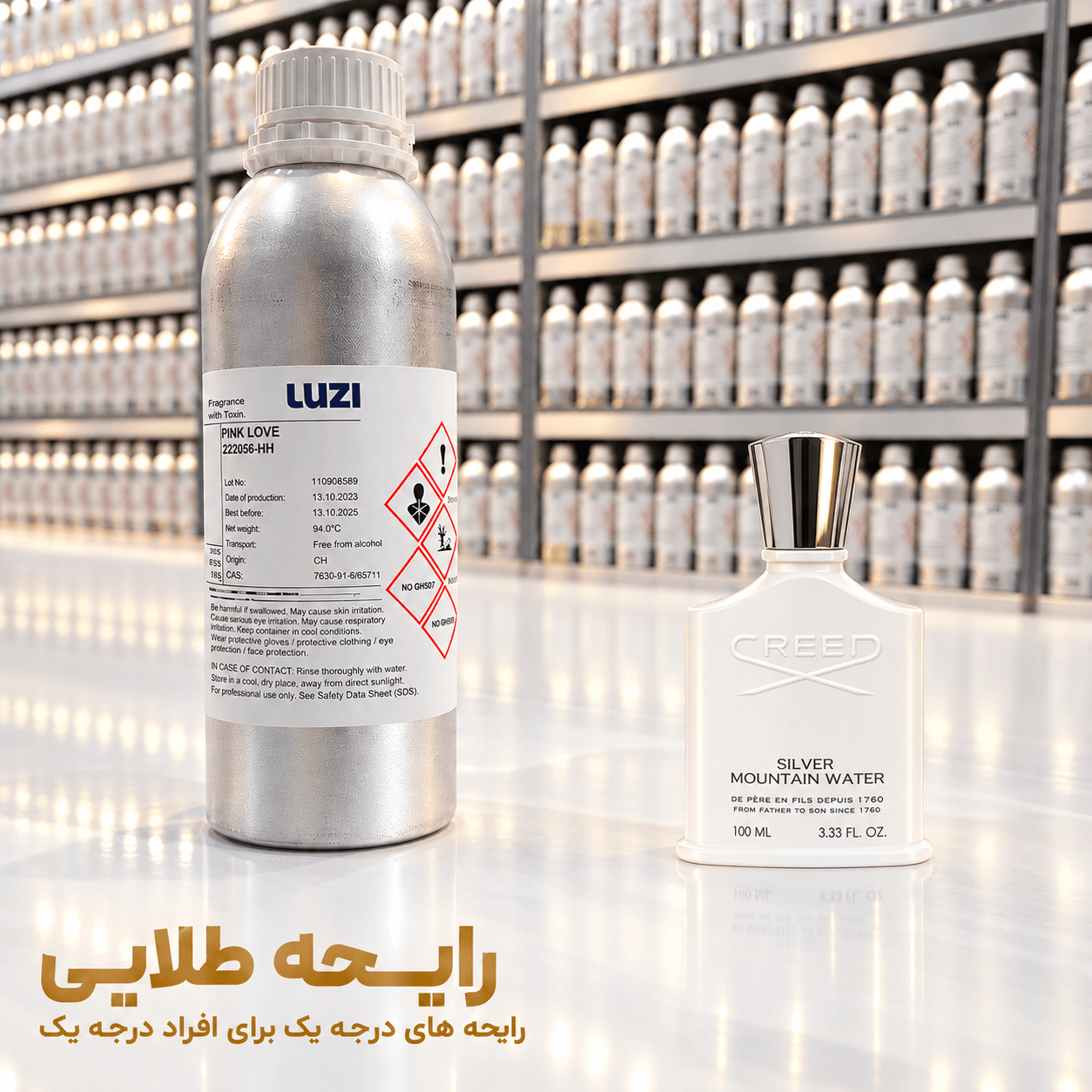 اسانس عطر کرید سیلور مانتین | Creed Silver Mountain Water