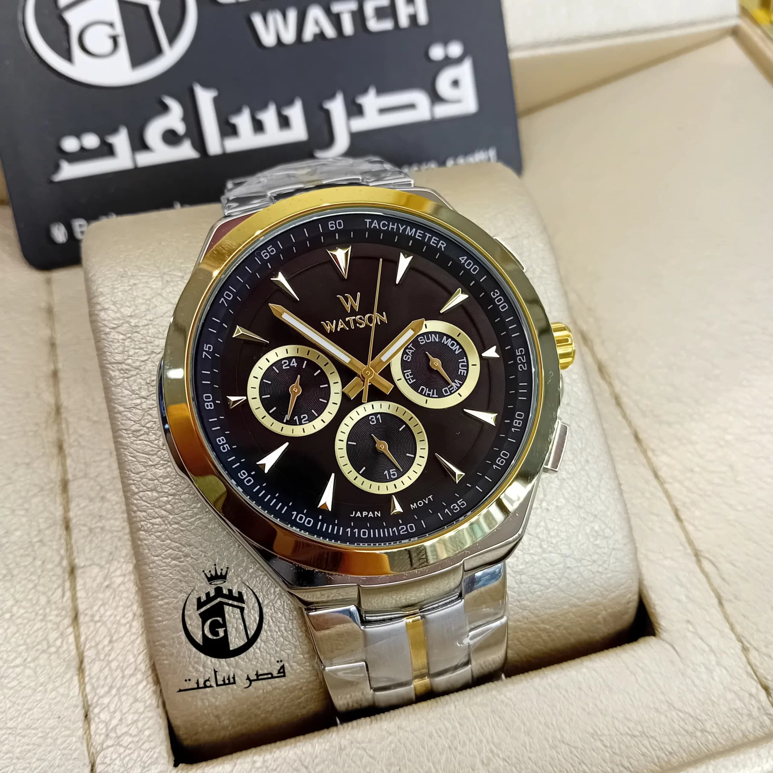 ساعت واتسون ست W 1139GL در4 رنگ