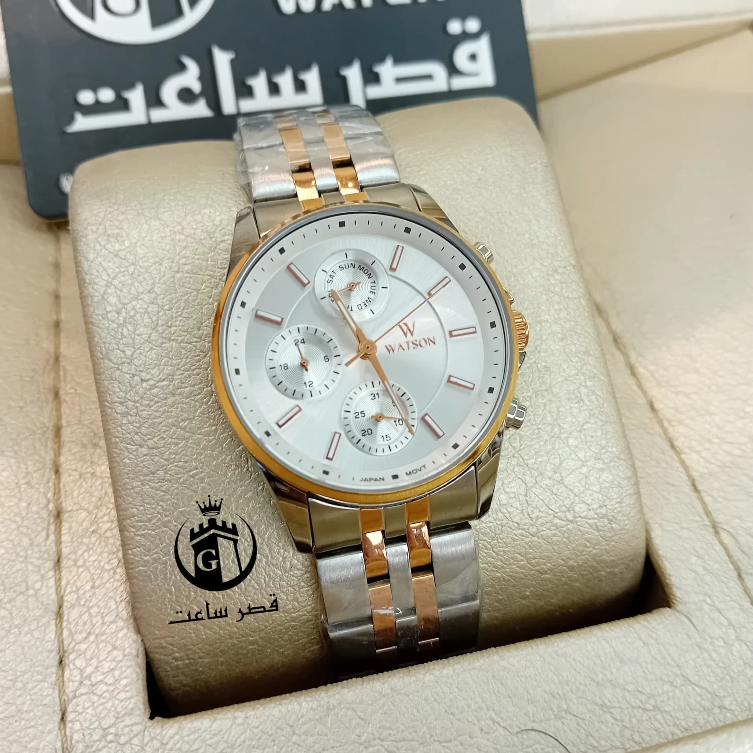 ساعت واتسون ست W 1227GL در 3 رنگ — تصویر ۷