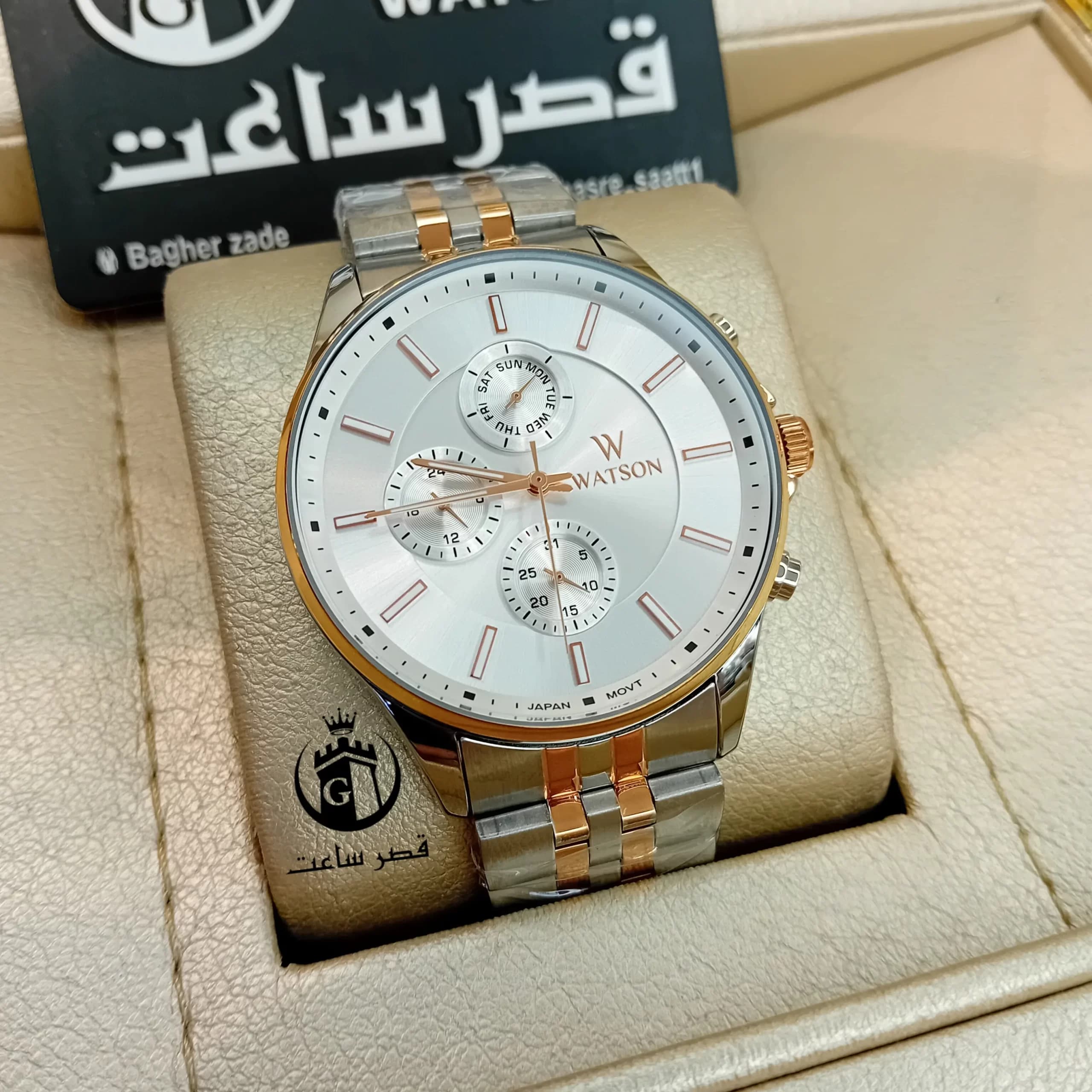 ساعت واتسون ست W 1227GL در 3 رنگ — تصویر ۶