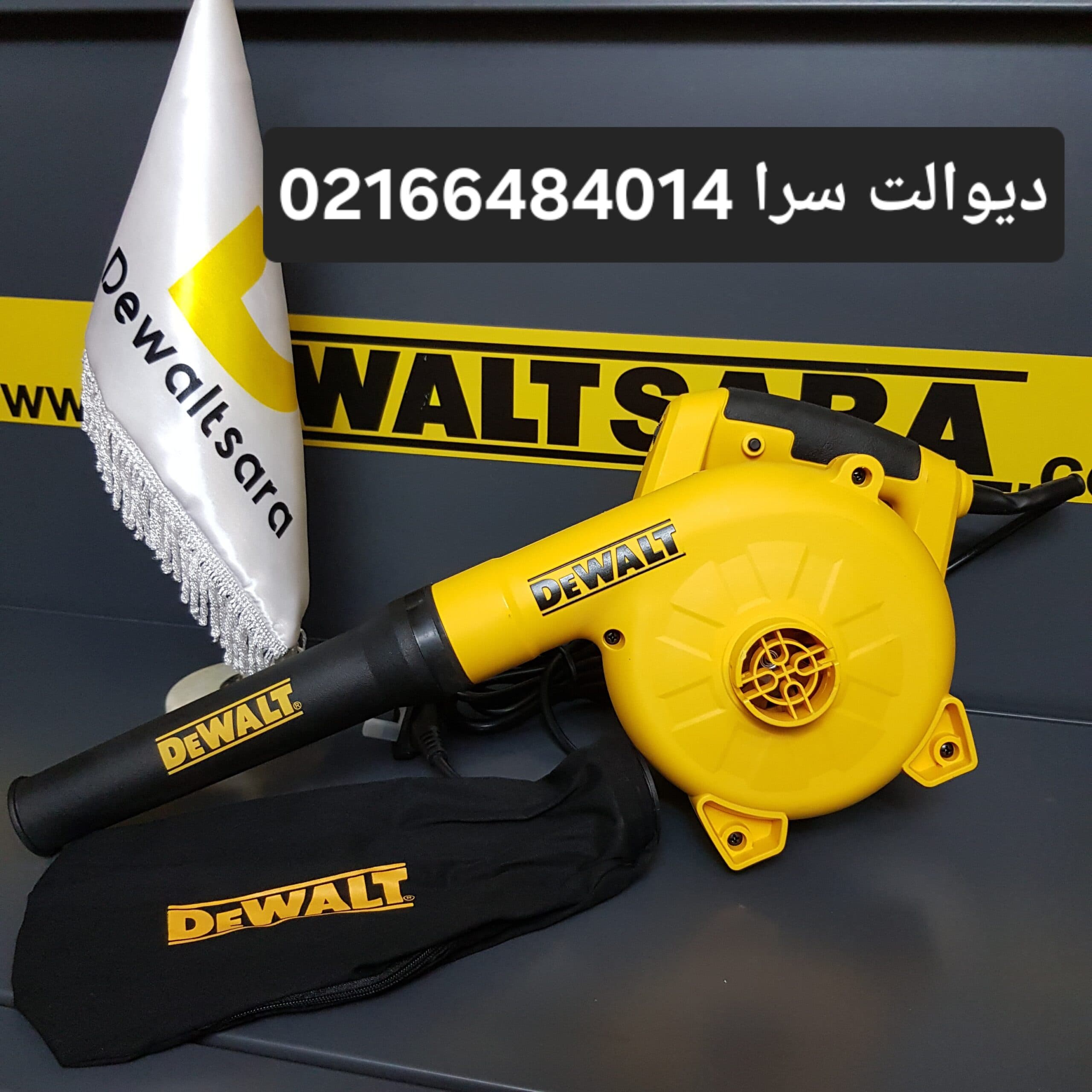 بلوور دیوالت مدل DWB800