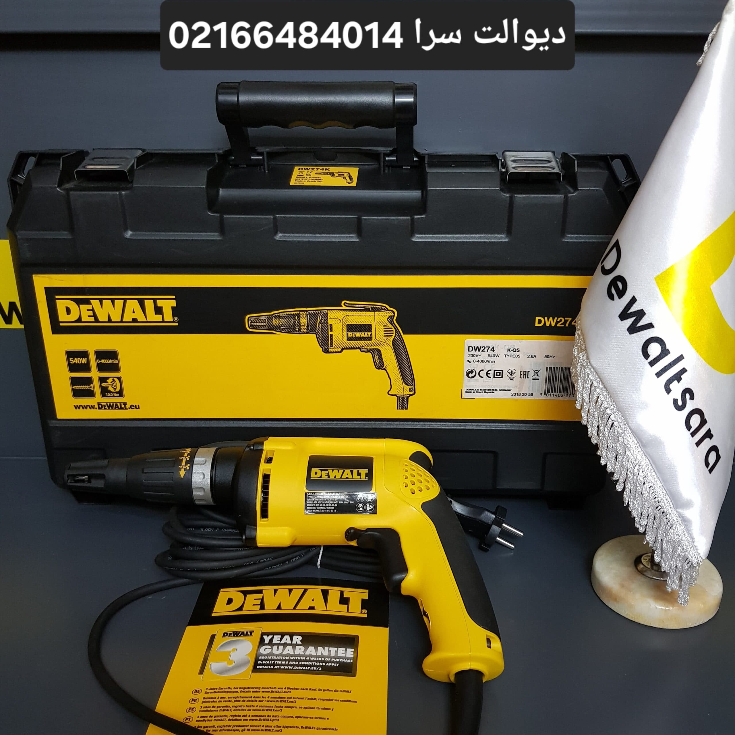 پیچ گوشتی برقی دیوالت مدل DW274K