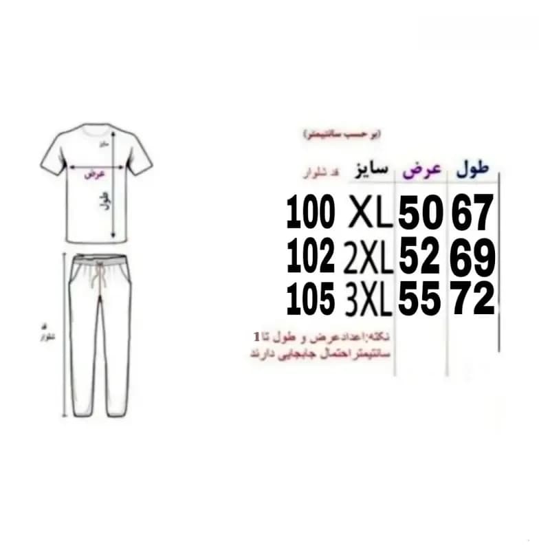ست پولوشرت و شلوار مردانه پارچه مولینه لاکرادار درجه یک رنگ طوسی — تصویر ۷