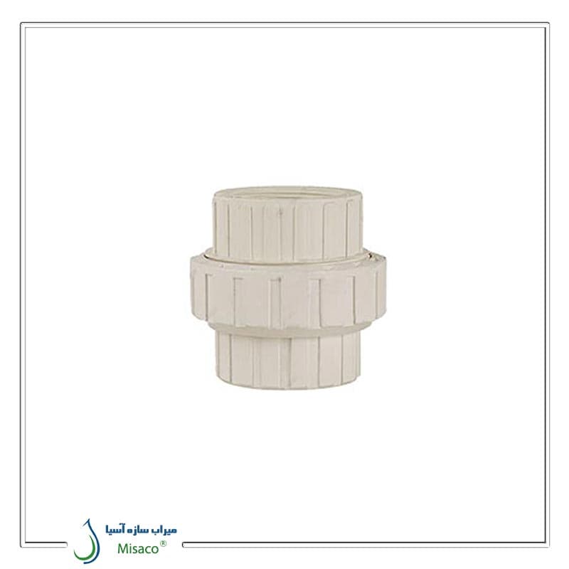 مهره ماسوره رزوه ای U-PVC ویسپار